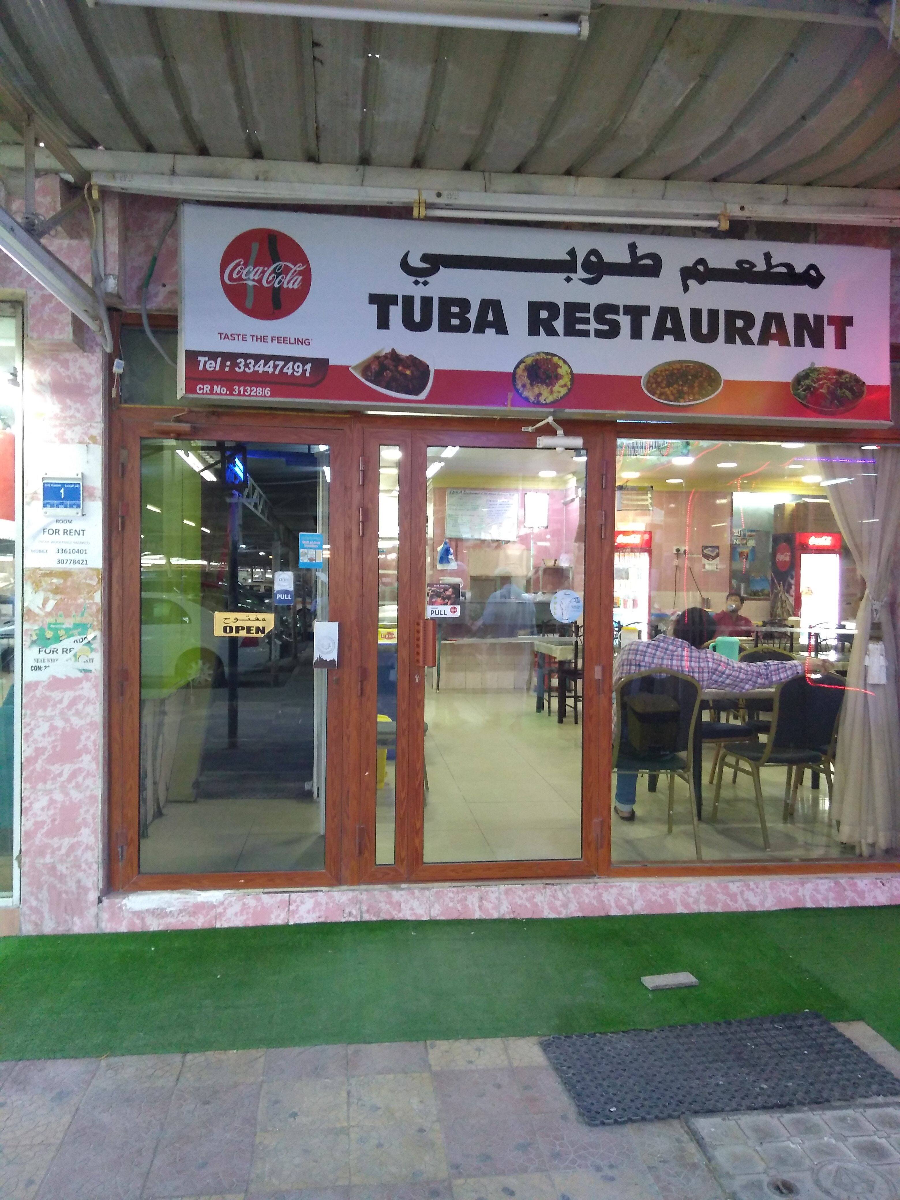 Tuba Restaurant Menu, Menu for Tuba Restaurant, Salwa Road, Doha