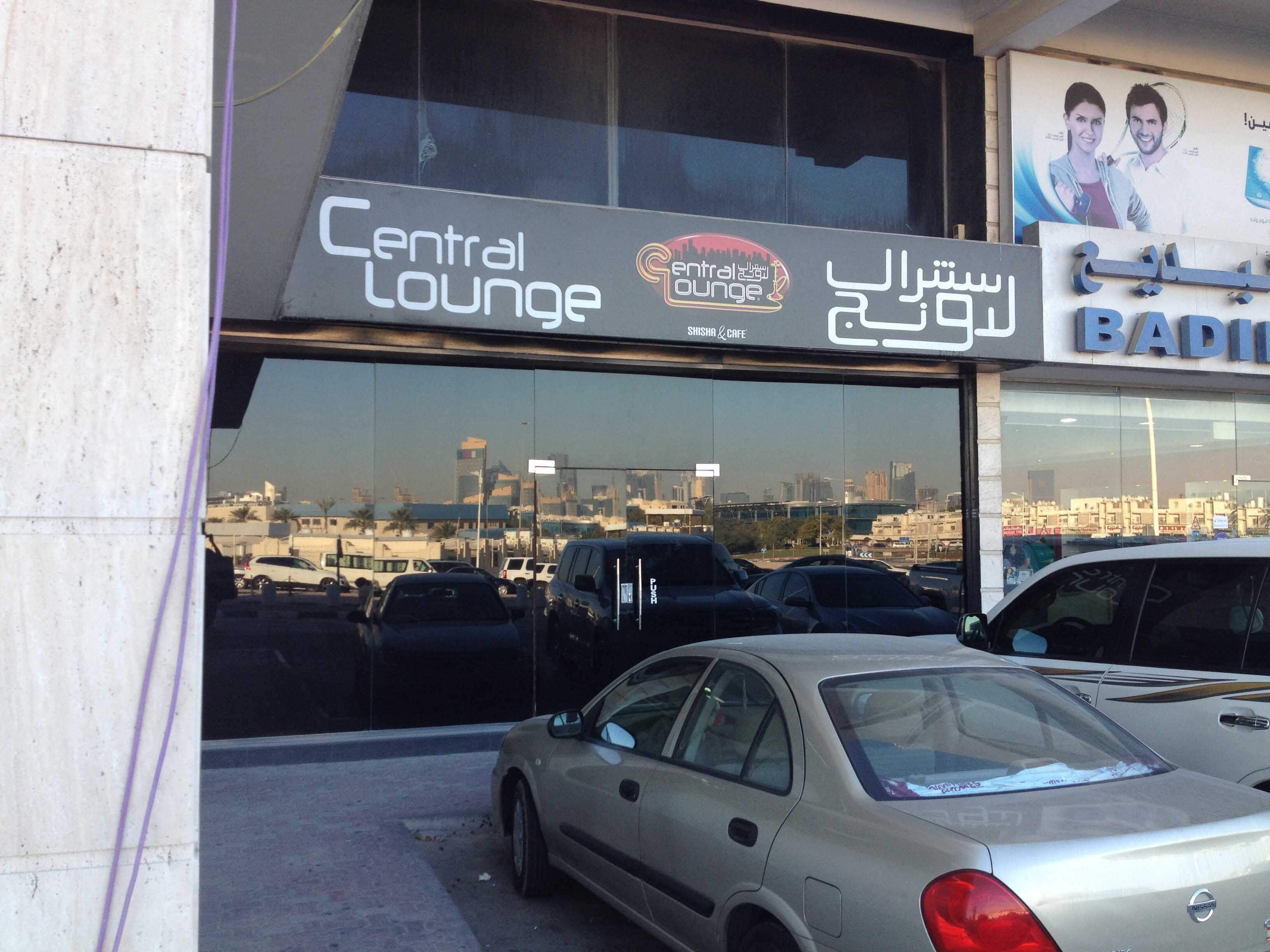 Menu of Central Lounge, Bin Omran, Doha