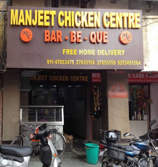 Manjeet Chicken Centre