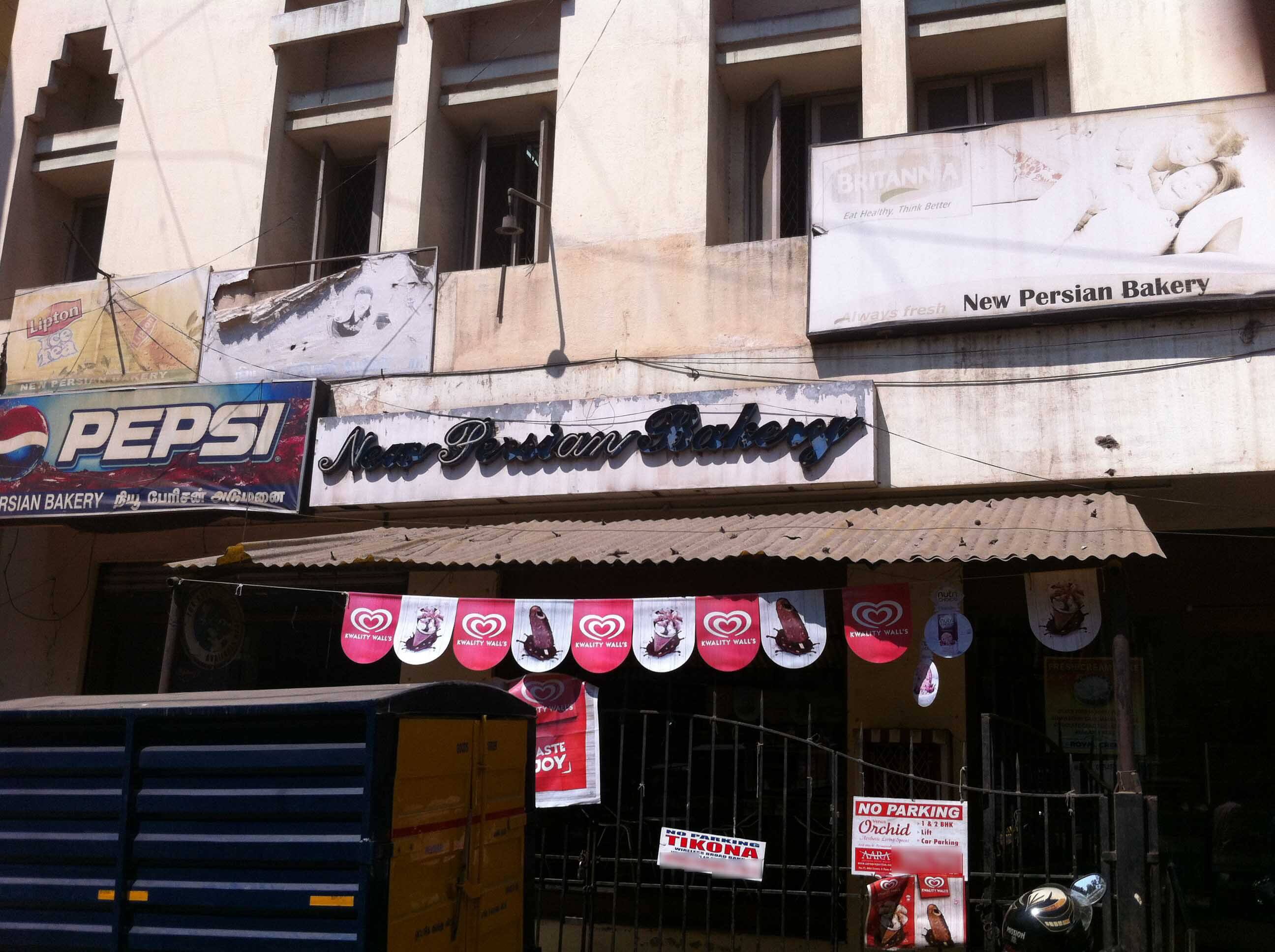 Persian Bakery, Royapuram, Chennai Zomato