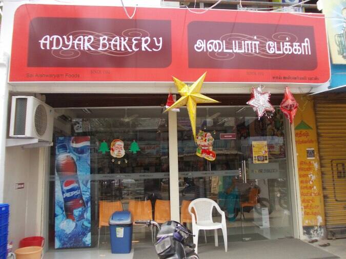 Adyar Bakery Photos, Pictures of Adyar Bakery, Virugambakkam, Chennai Zomato