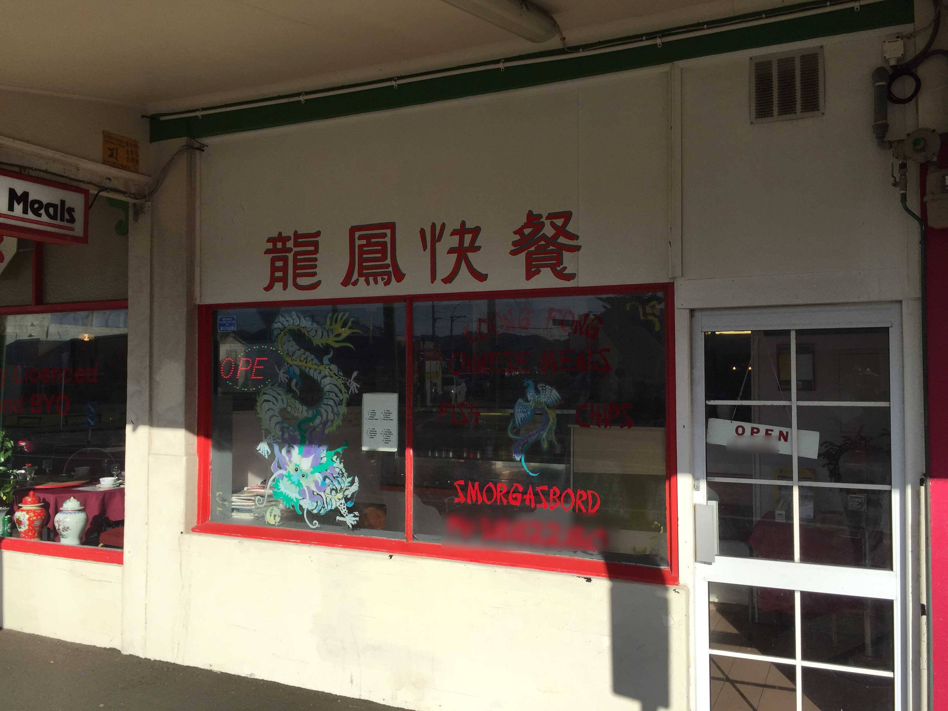 Menu of Loong Fong Chinese Takeaway, Miramar, Wellington City