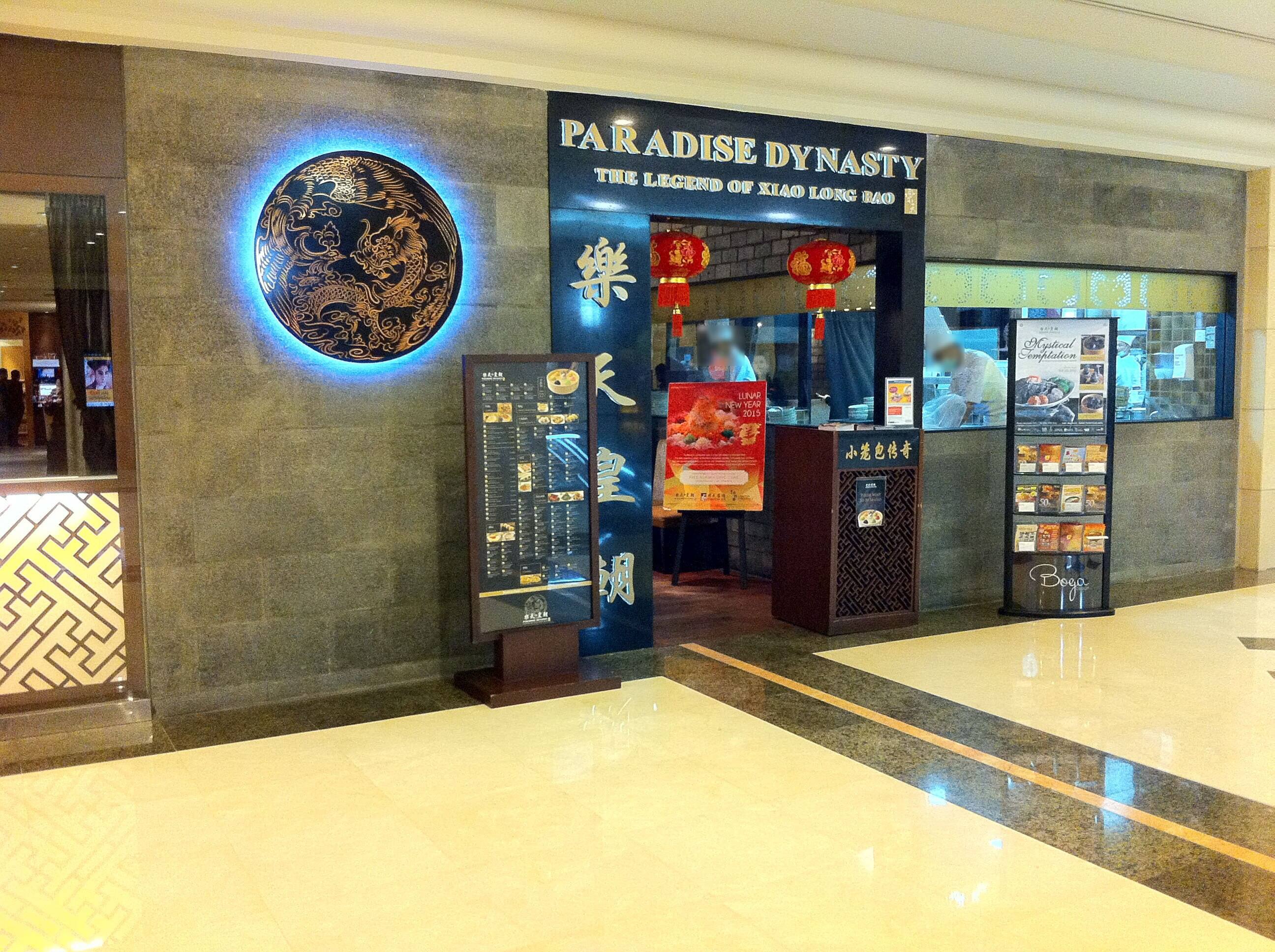 Paradise Dynasty Senayan Jakarta Zomato Indonesia