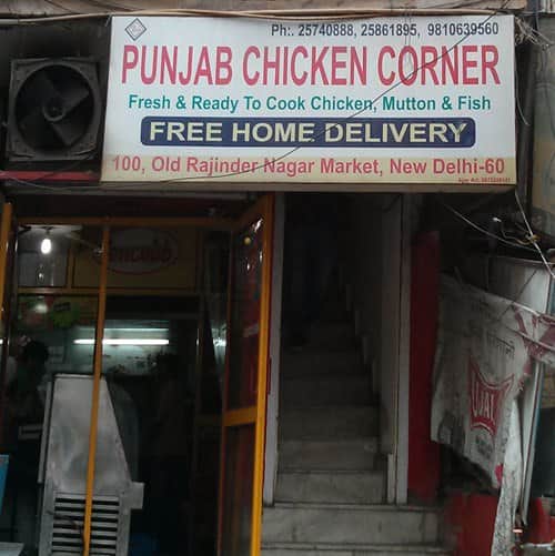 Punjab Chicken & Bar-Be-Que