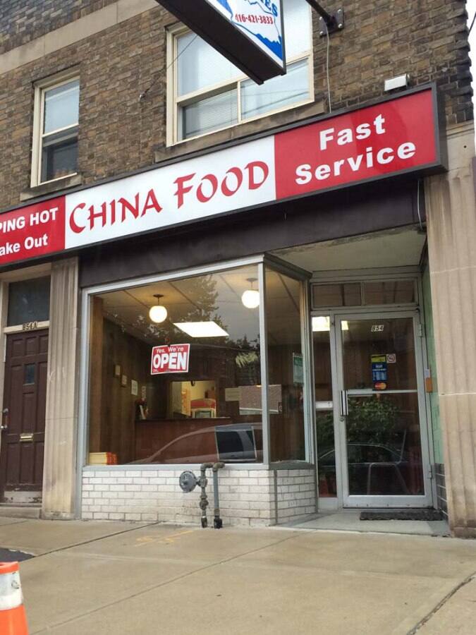 China Food, Leaside, Toronto - Urbanspoon/Zomato