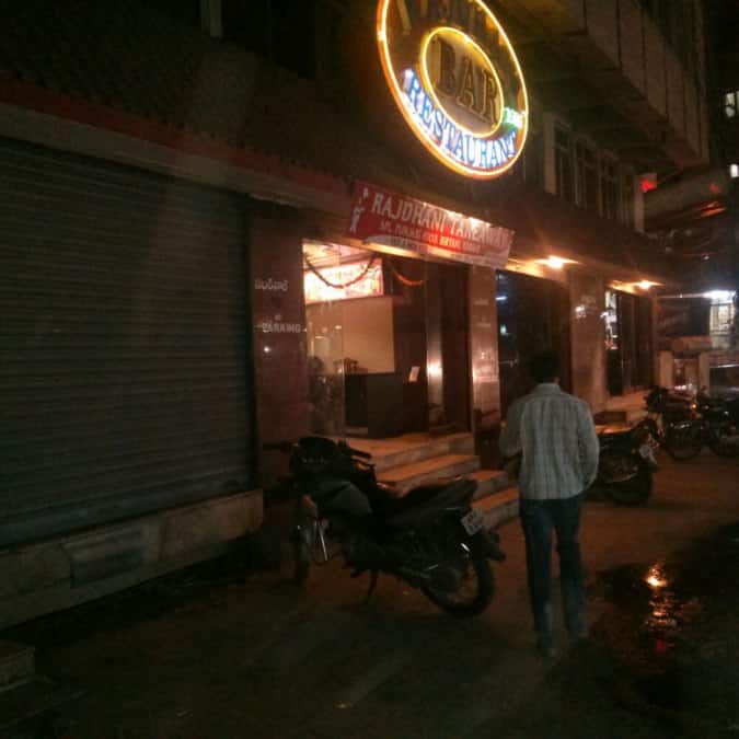Rajdhani Bar & Restaurant