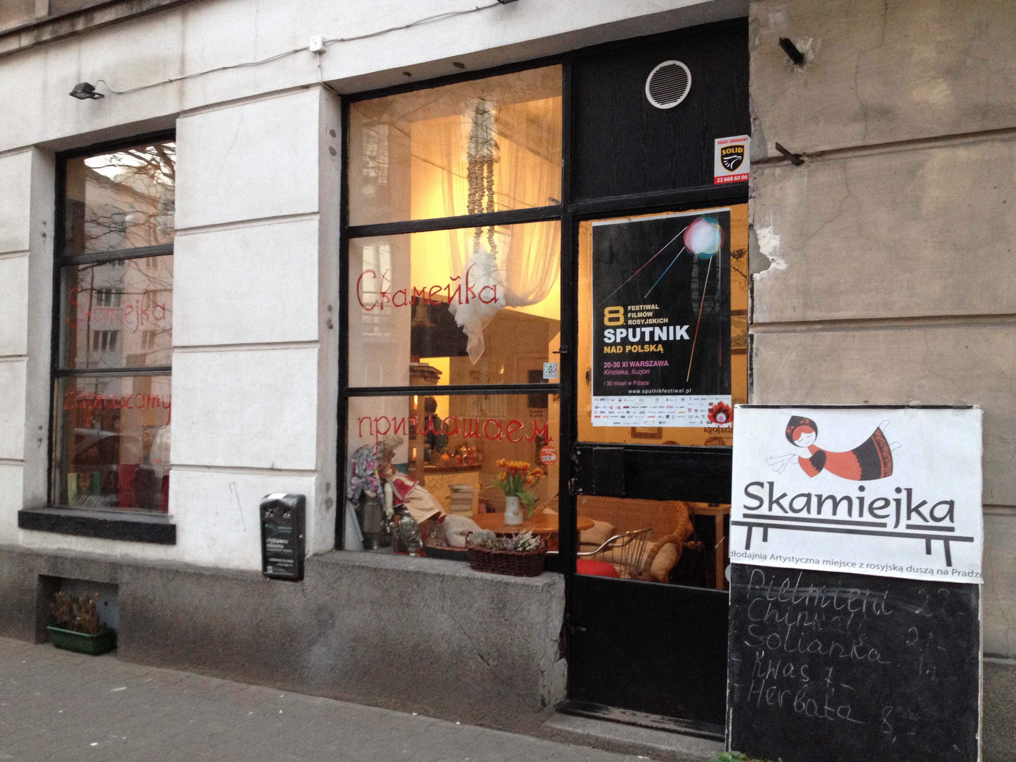 Skamiejka menu, Menu restauracji Skamiejka, Praga Północ, Warszawa