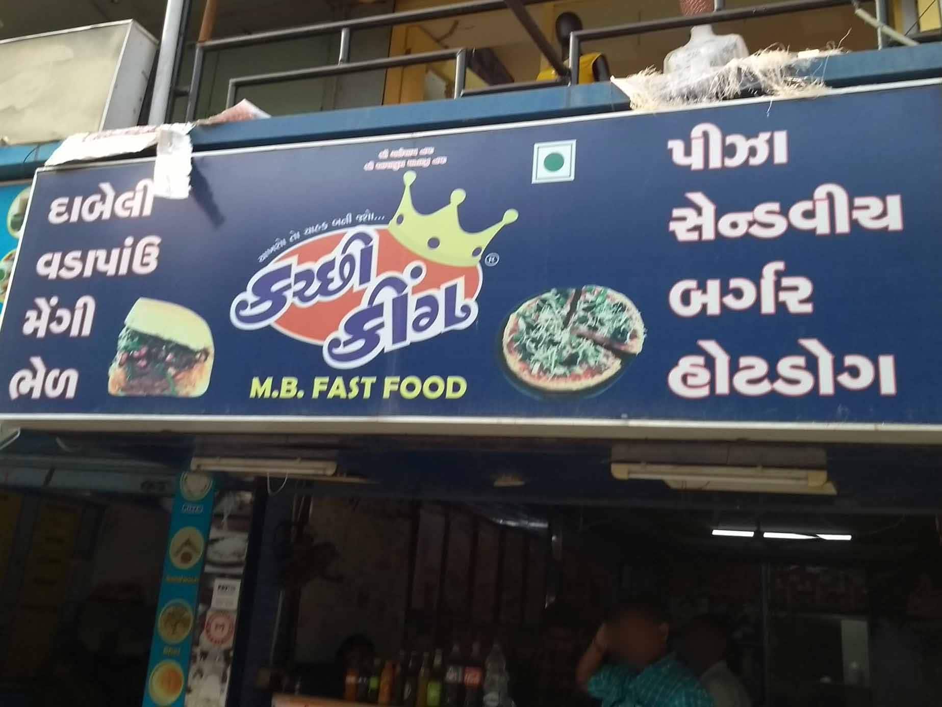 Kutchi King, Paldi, Ahmedabad Zomato