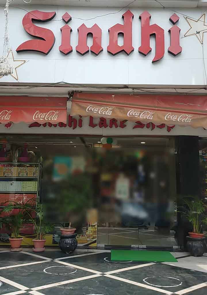 Menu of Sindhi Sweets, Sector 8, Chandigarh