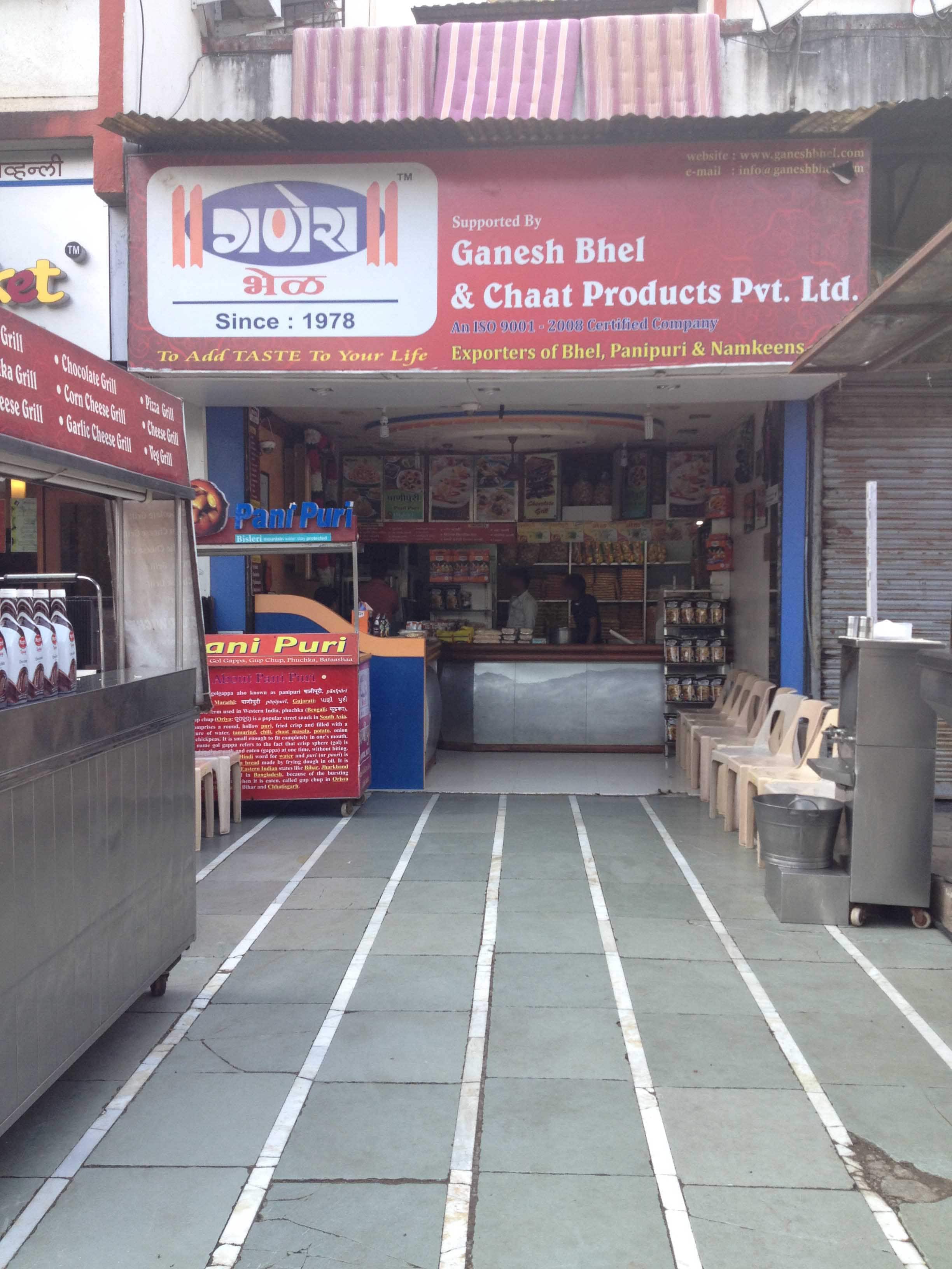 menu-of-ganesh-bhel-karve-nagar-pune