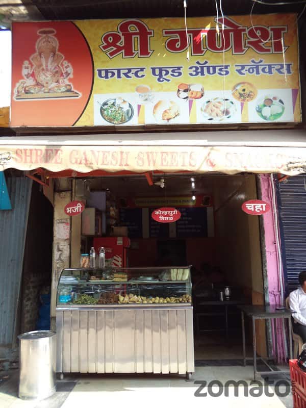 Shree Ganesh Fast Food & Snacks, Khadki, Pune Zomato