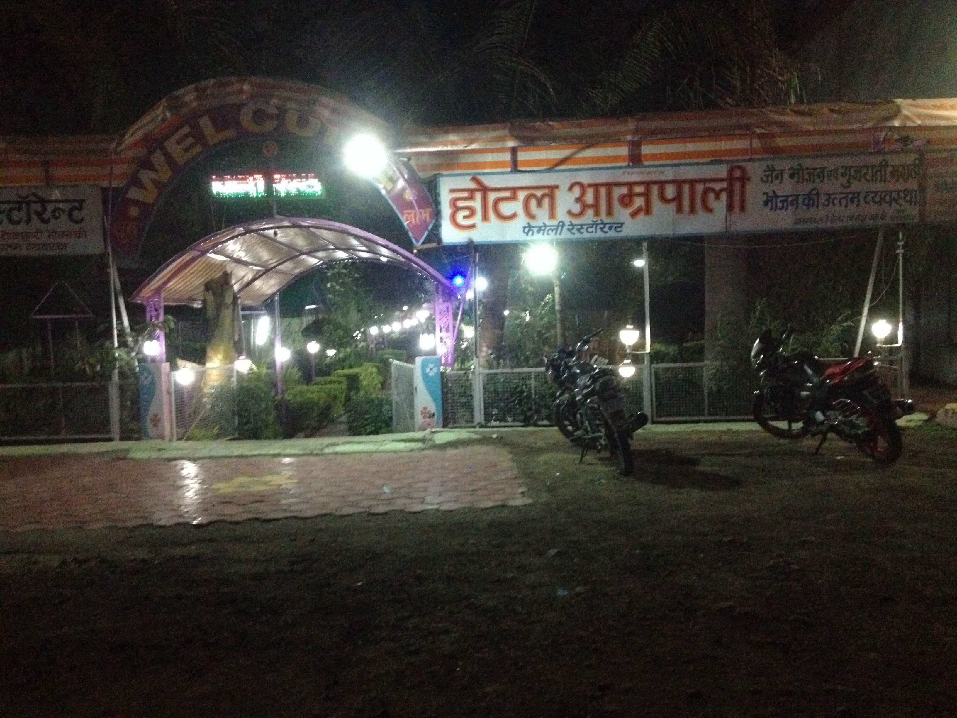 Amrapali Restaurant, Kumedi, Indore | Zomato