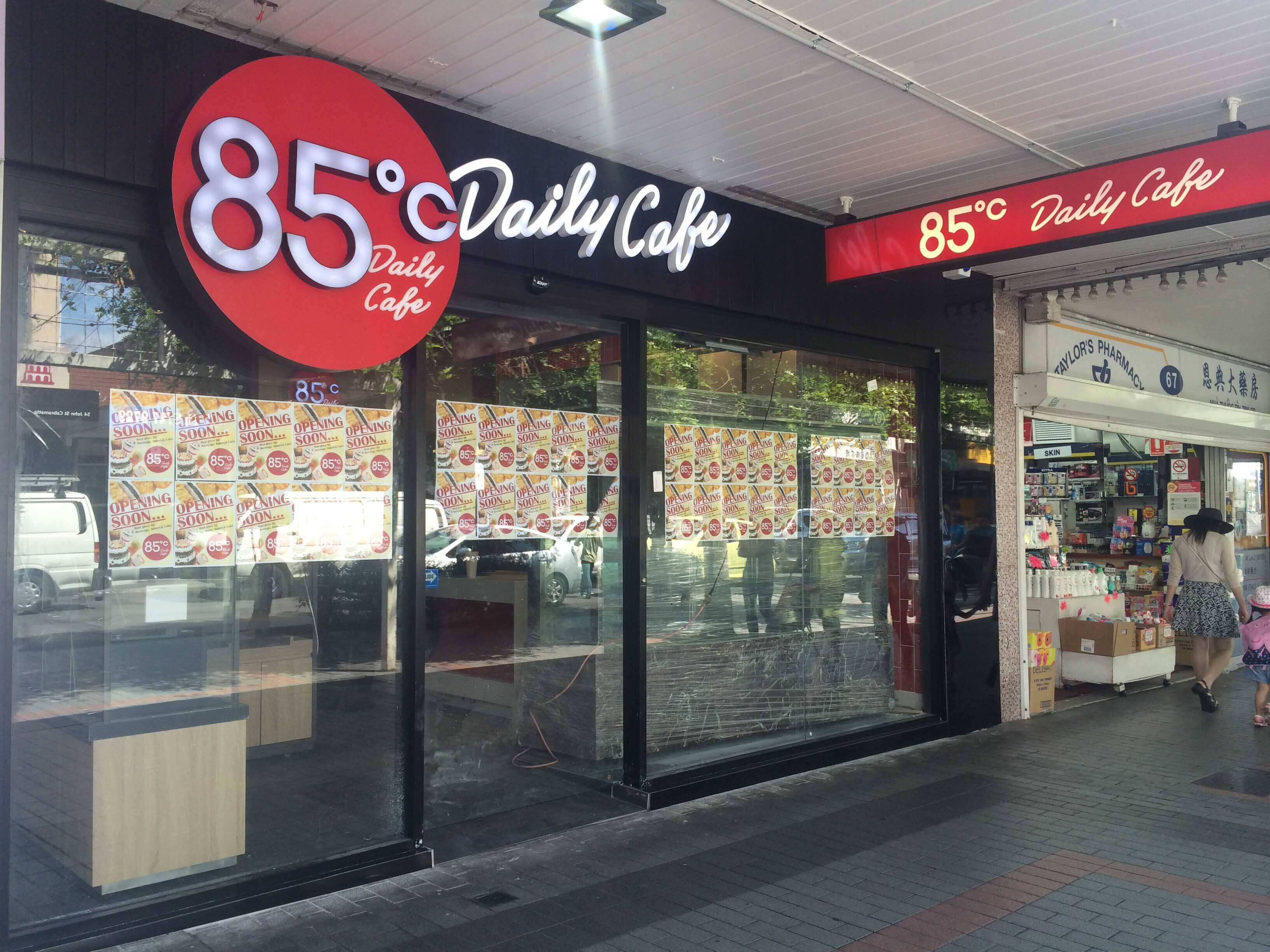 85 Degrees Bakery Cafe Cabramatta Sydney 85-degrees-bakery-cafe-cabramatta-sydney
