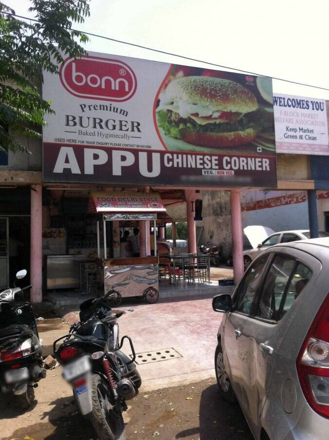 Home Delivery Food Restaurant In Ludhiana Home Delivery Food Restaurant In Ludhiana