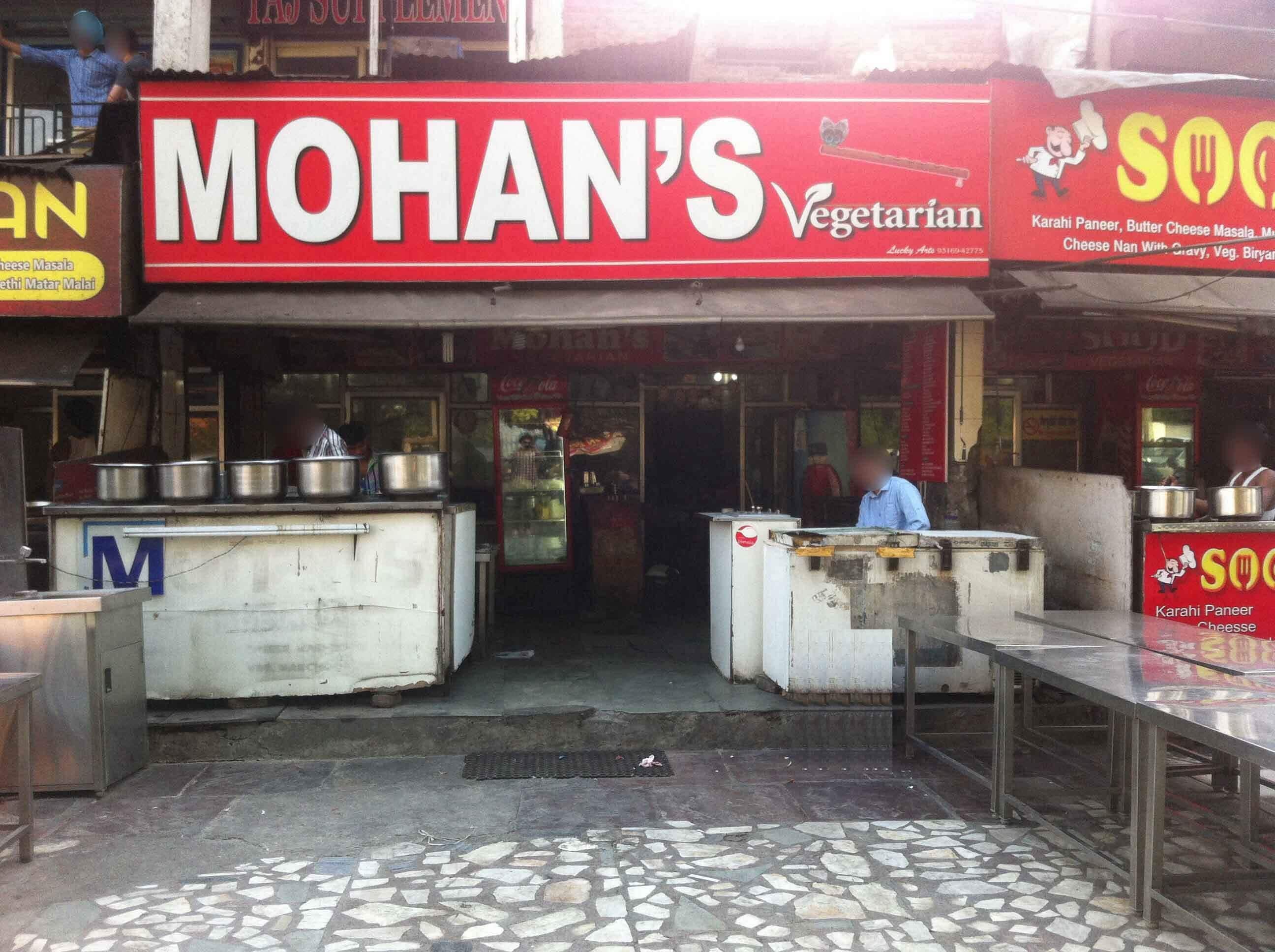 Mohan's Vegetarian, Civil Lines, Ludhiana Zomato