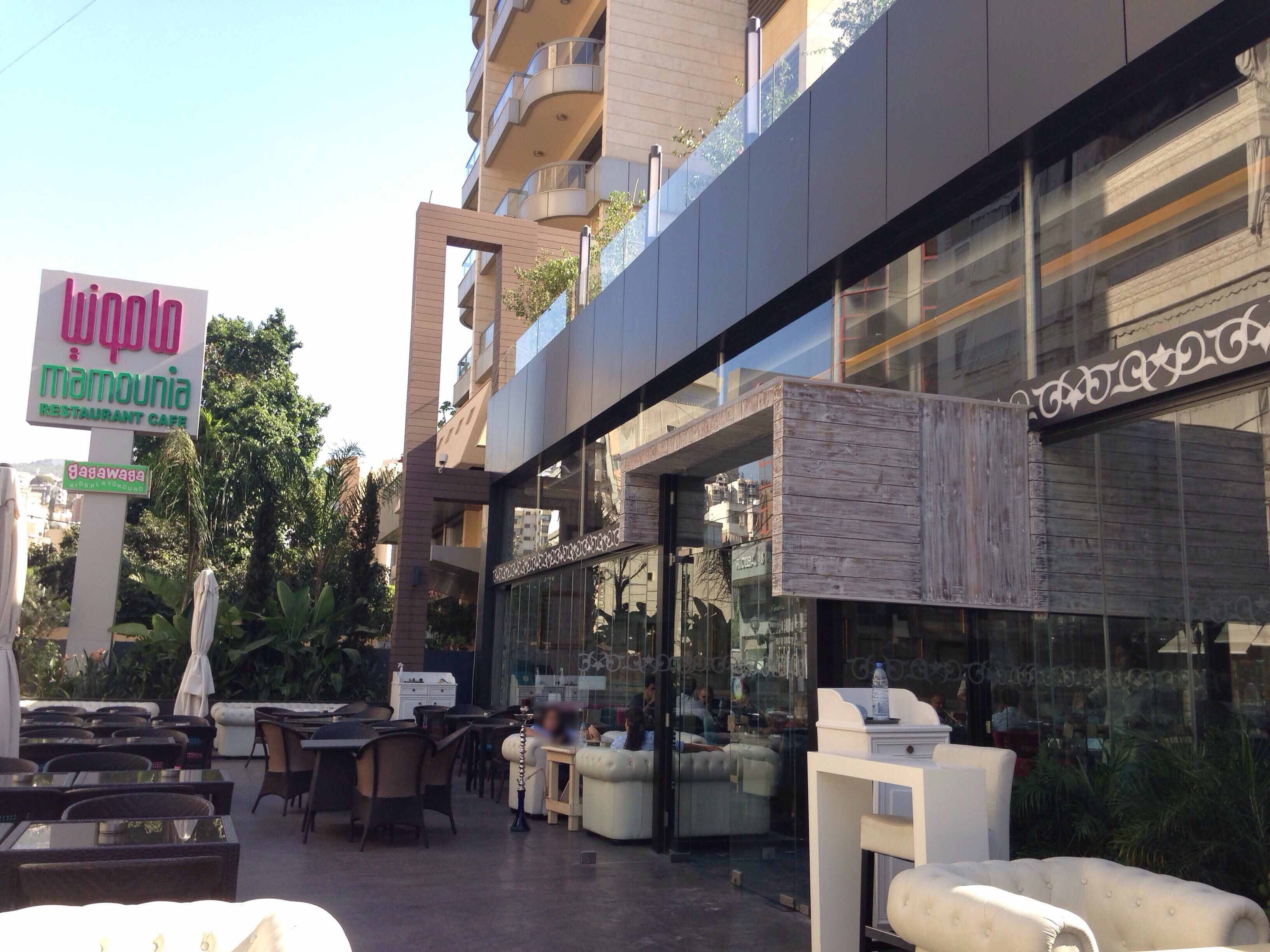 Mamounia Menu, Menu for Mamounia, Zalka, Metn