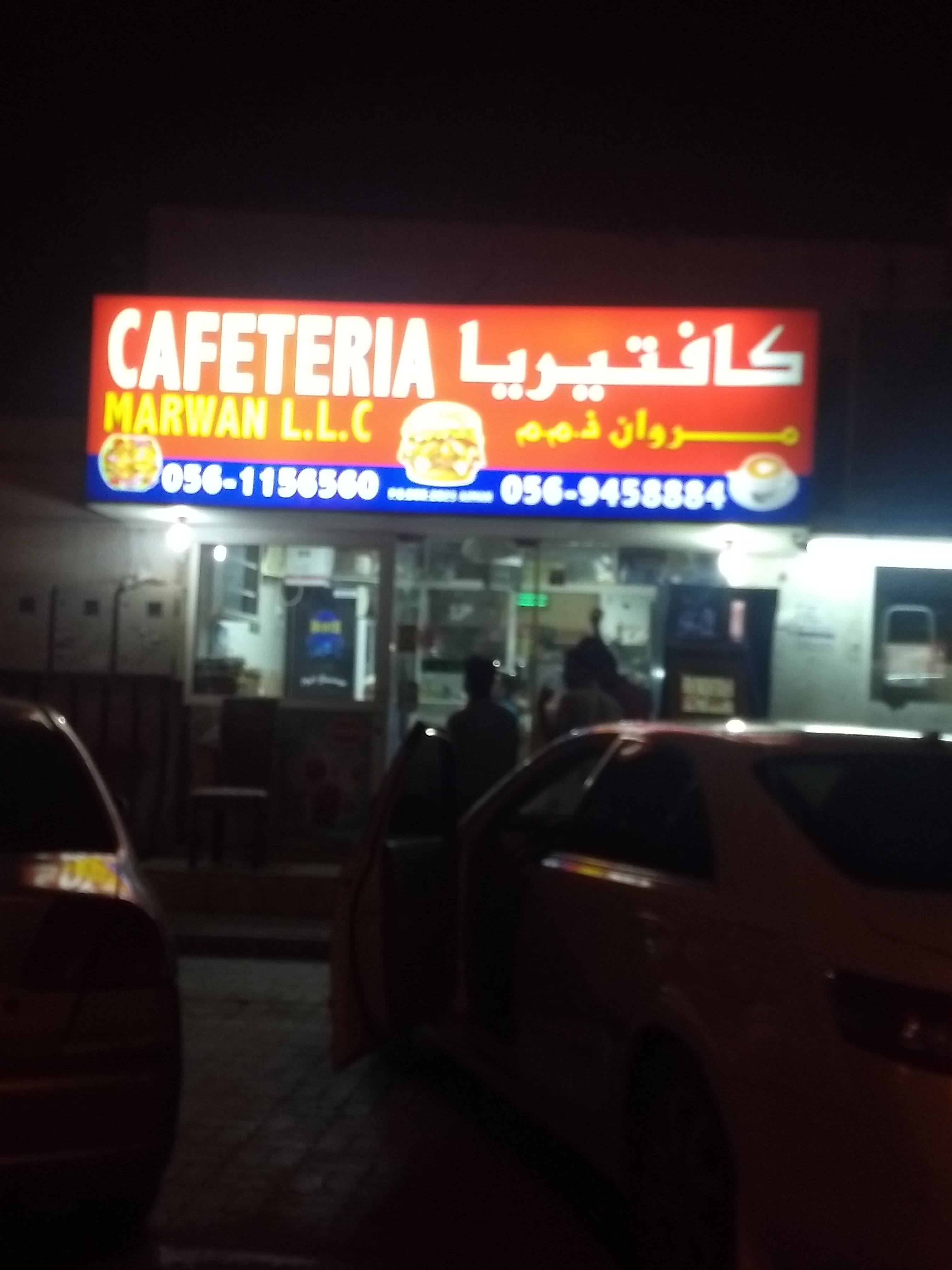 Cafeteria Marwan, Ajman Industrial Area, Ajman Zomato