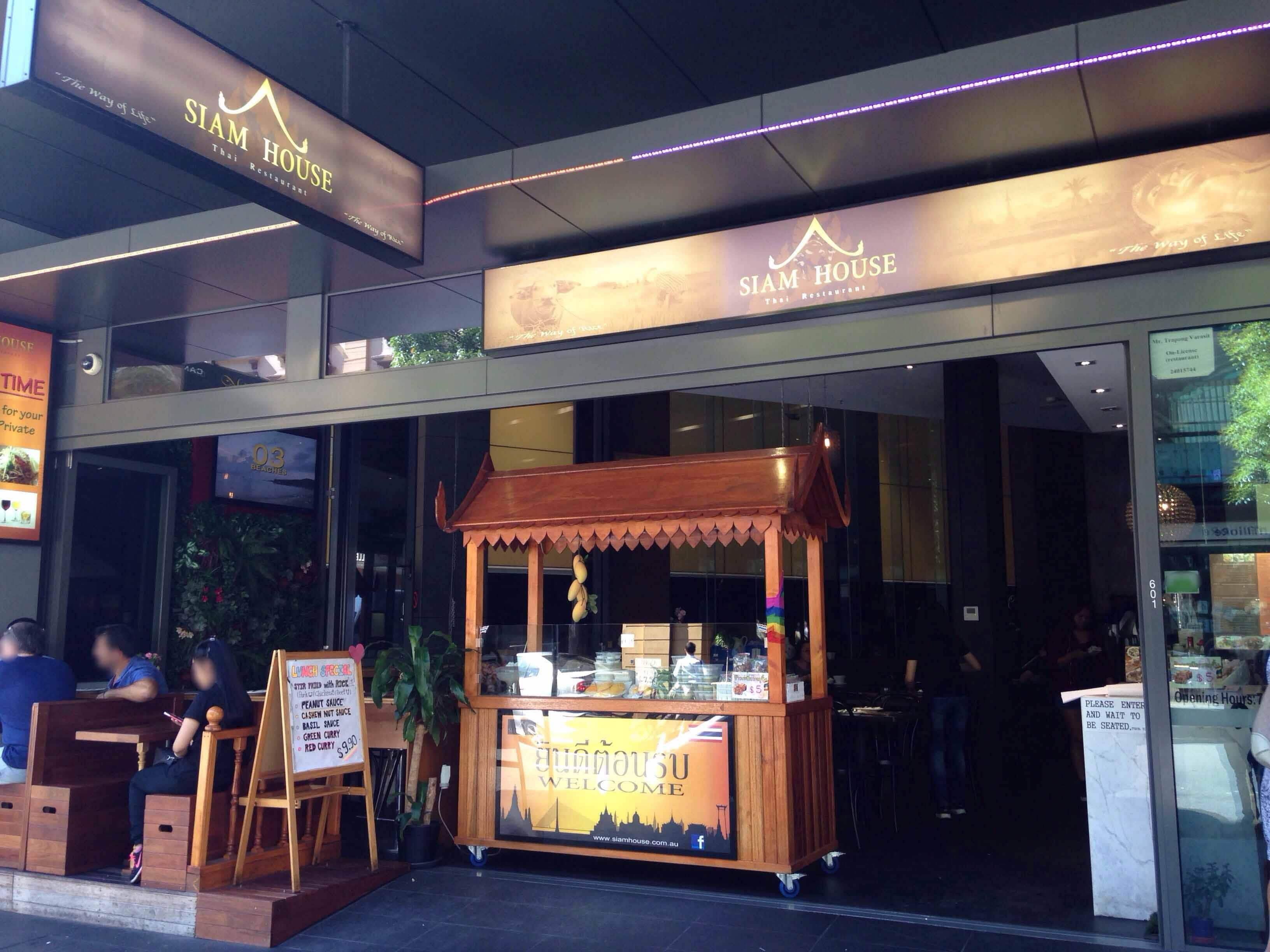 siam-house-thai-restaurant-haymarket-sydney-zomato