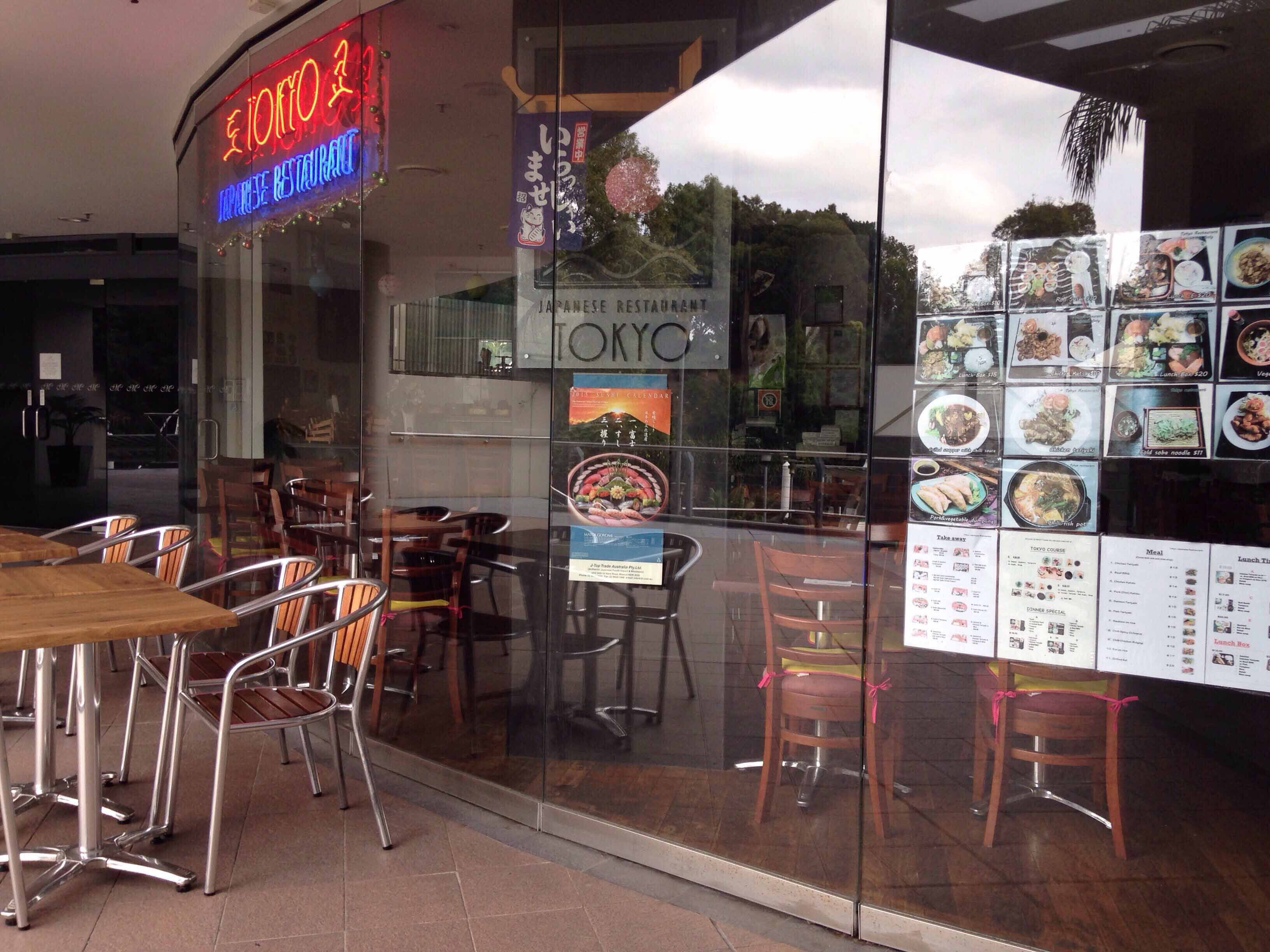 Tokyo Japanese Restaurant, Parramatta, Sydney Zomato