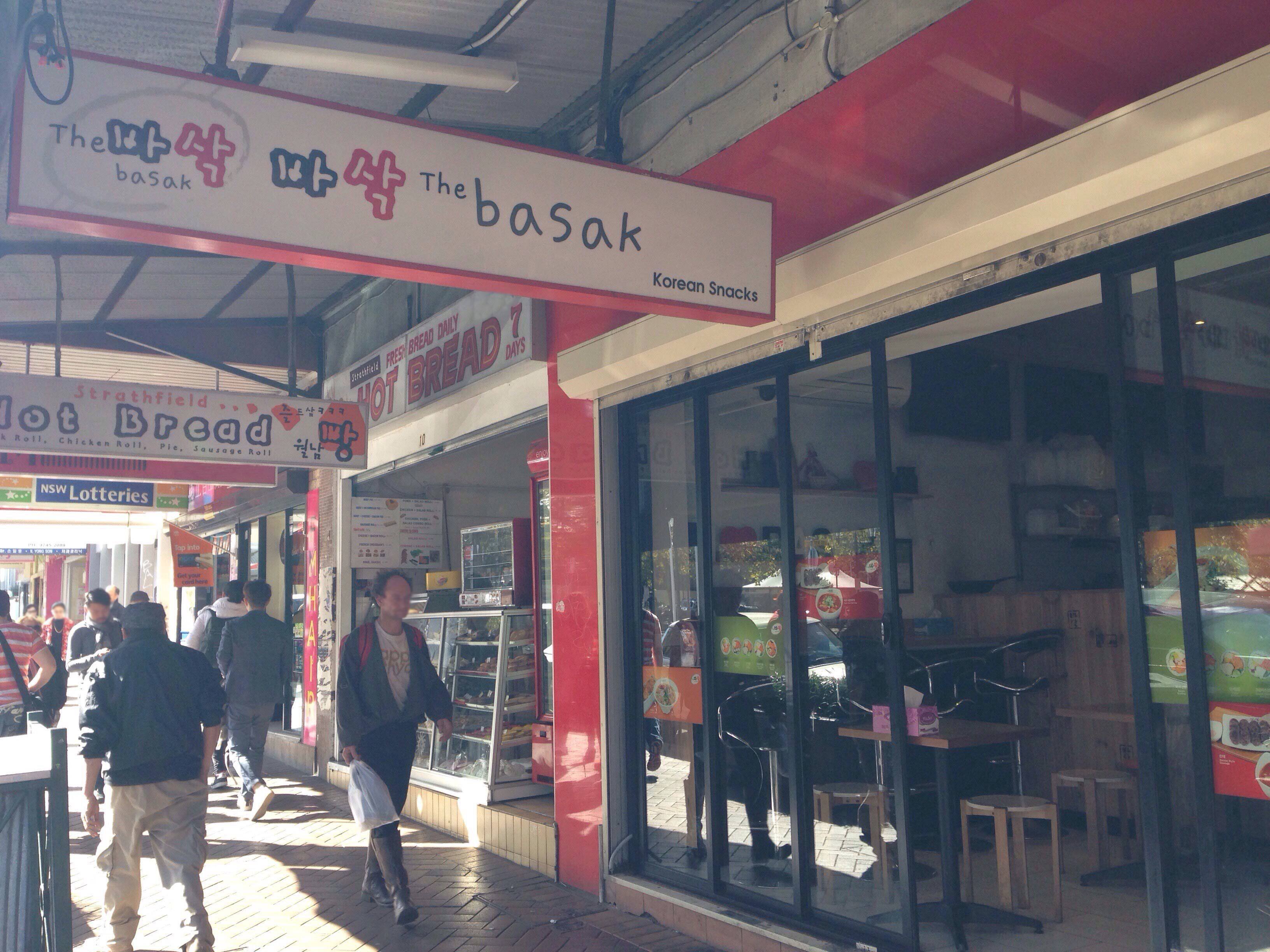 Menu of The Basak, Strathfield, Sydney