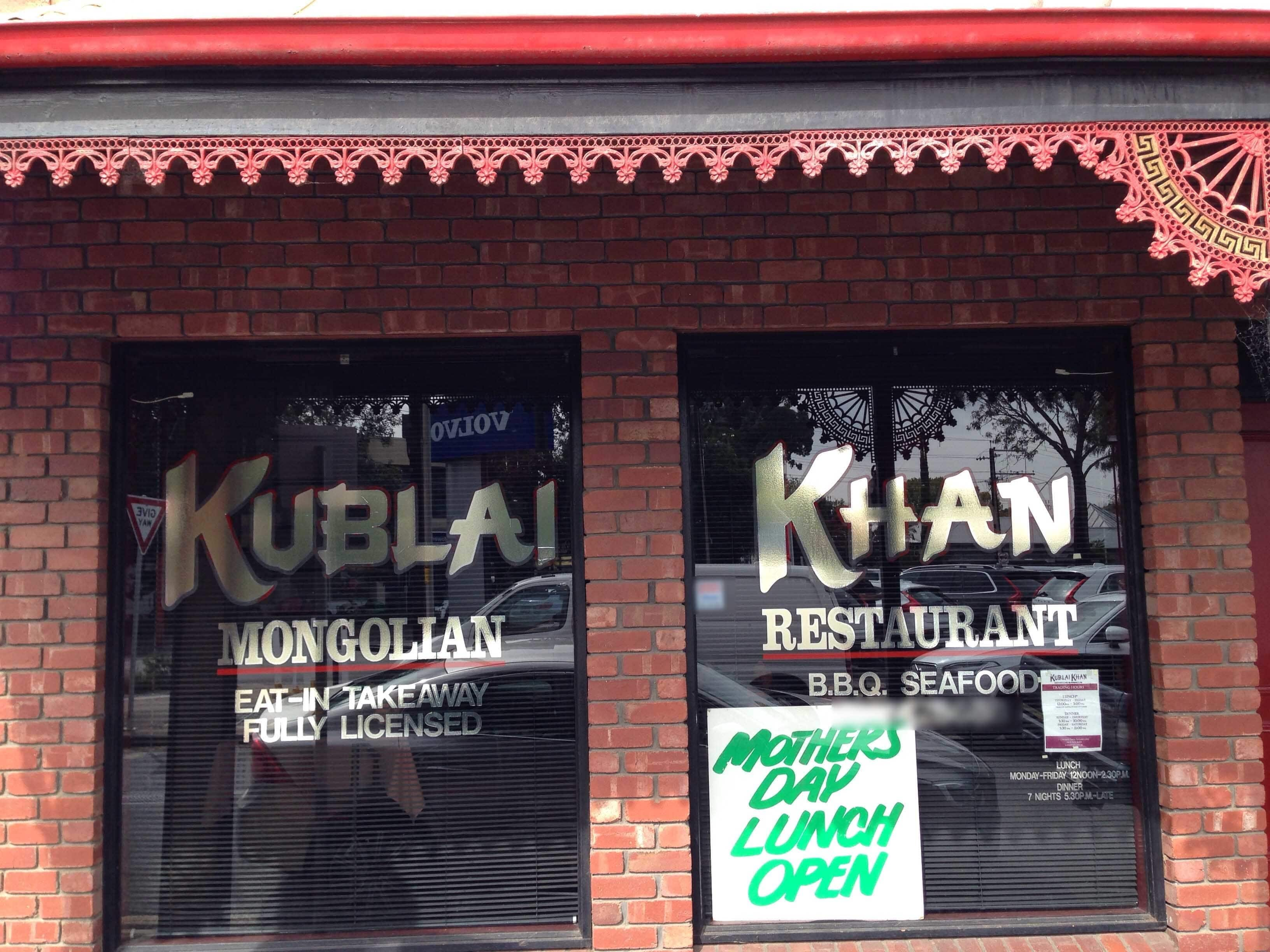 Menu Of Kublai Khan Parkside Adelaide   61bb995bc7ea961ff95b7c95cf8ce60a 