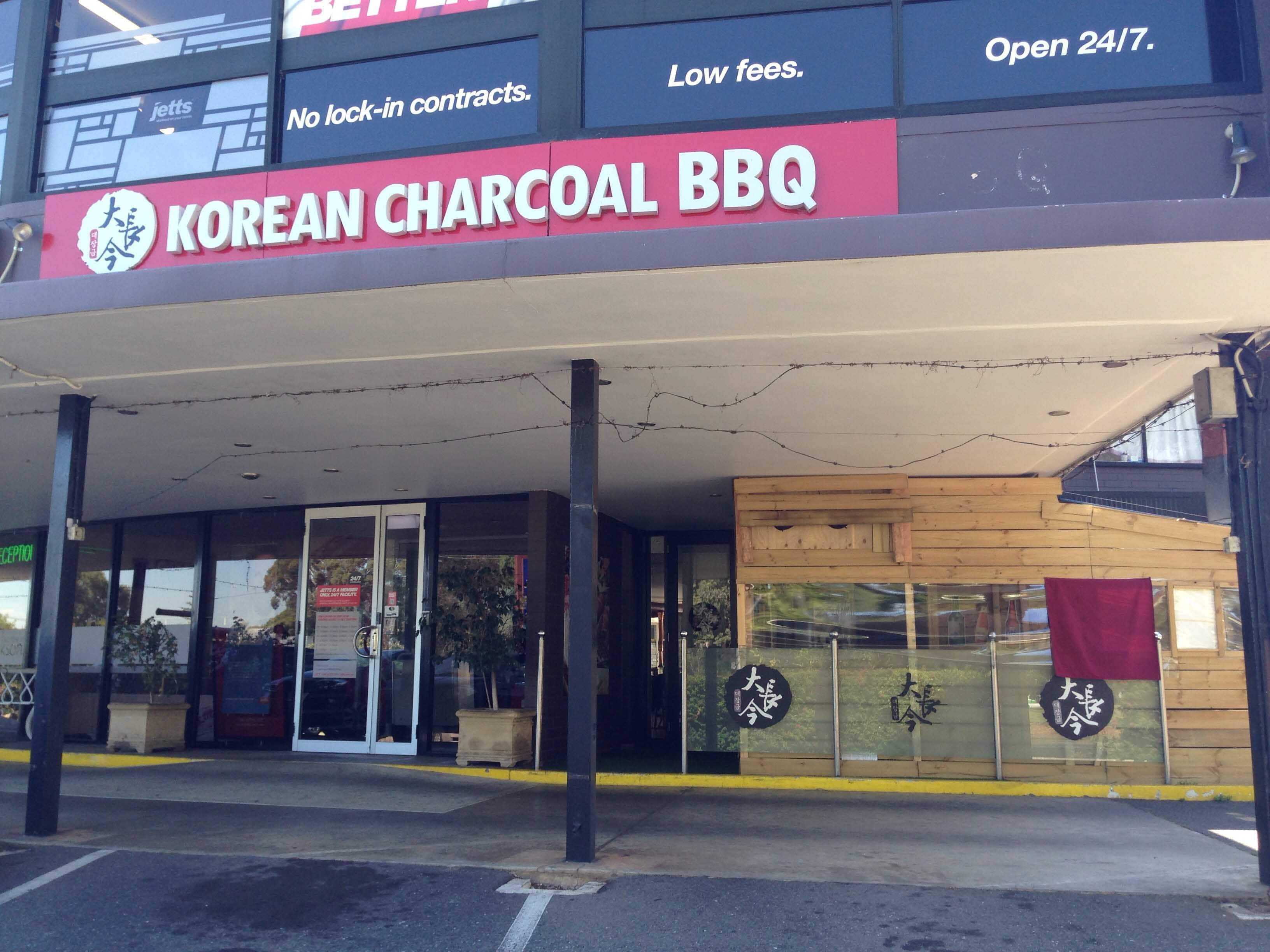 Reviews of Korean Charcoal BBQ, Glen Osmond, Adelaide Zomato