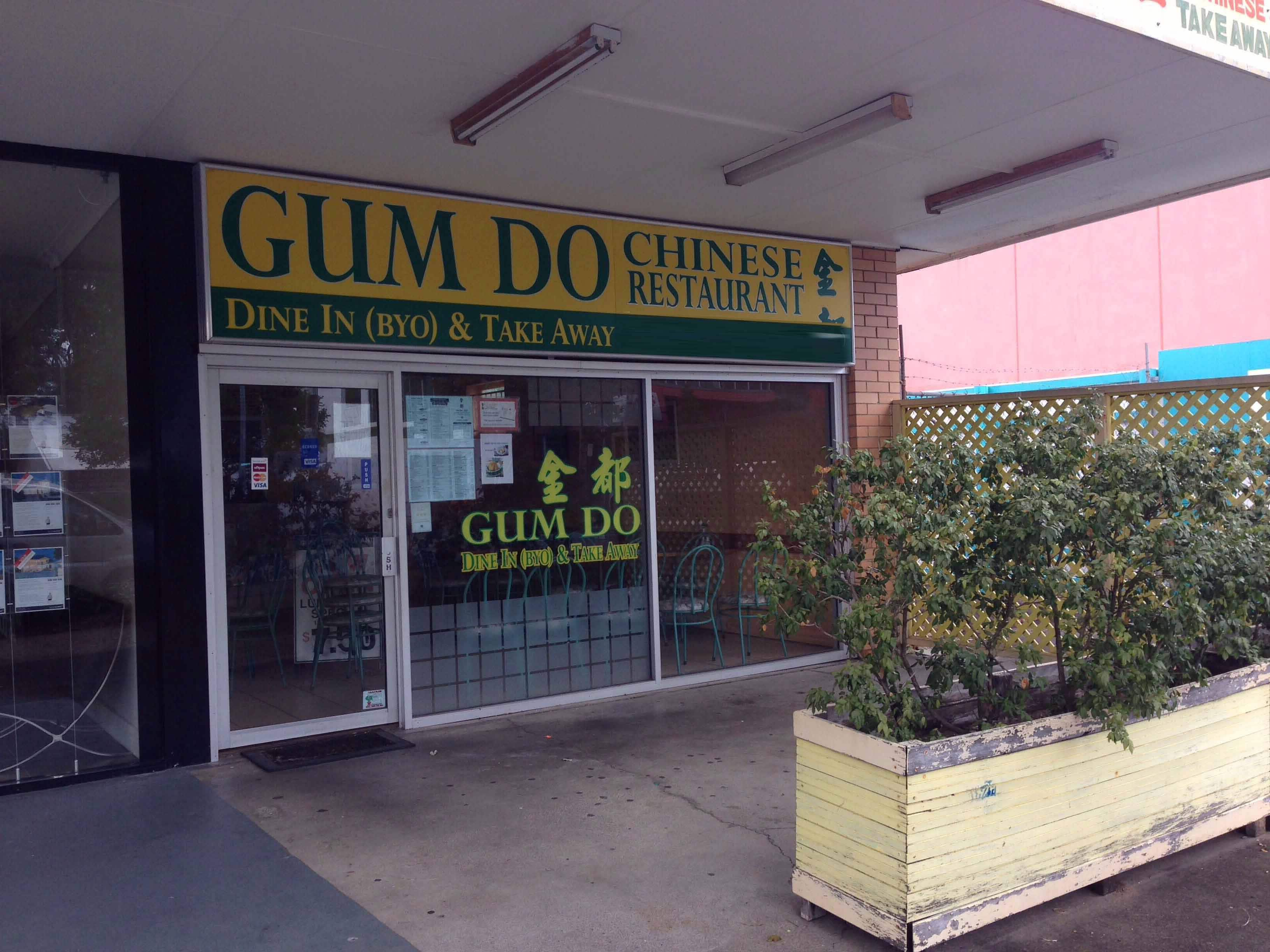 menu-of-gum-do-chinese-restaurant-mitchelton-brisbane