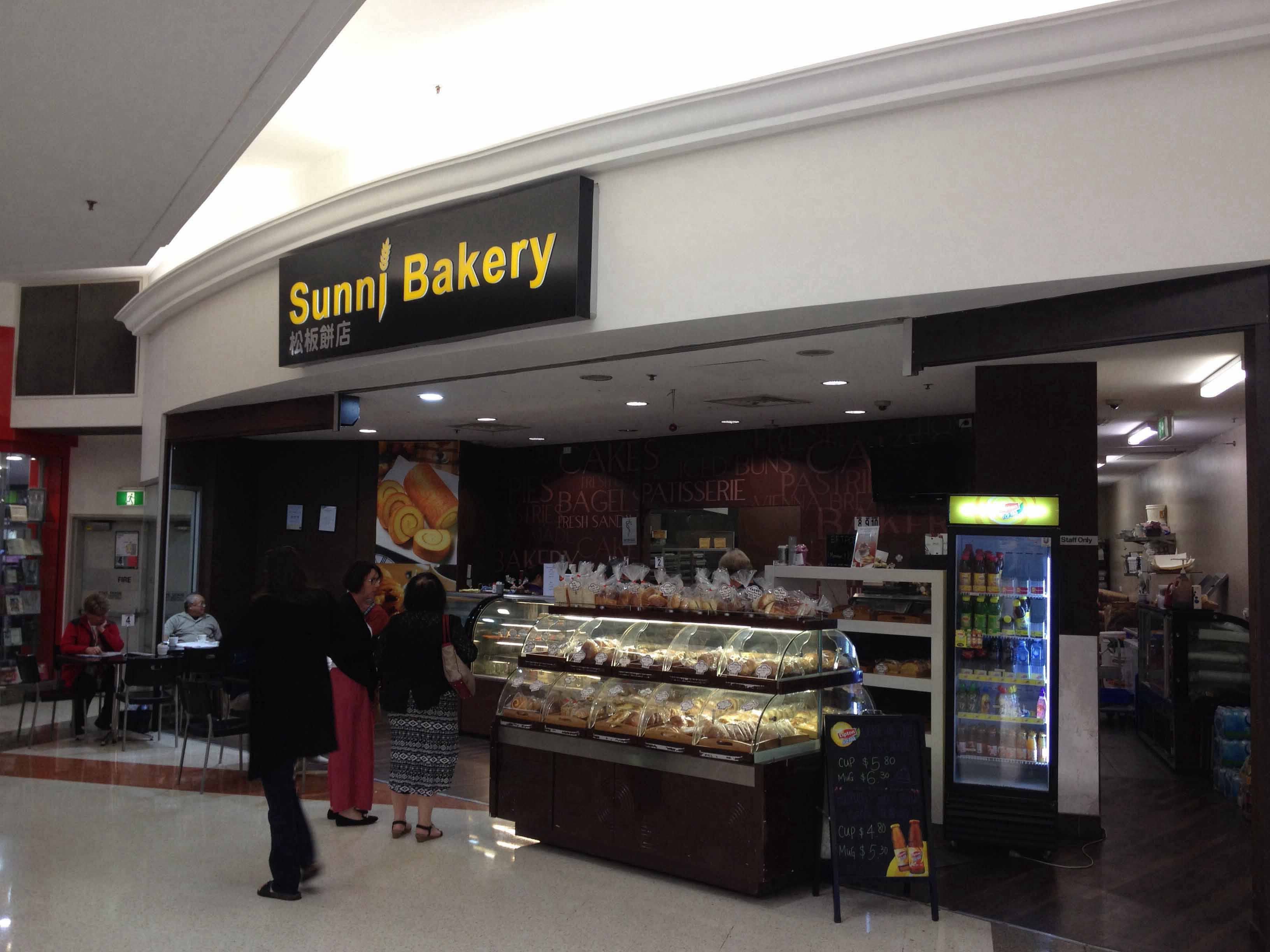 Sunni Bakery Sunnybank Hills, Sunnybank Hills, Brisbane Zomato