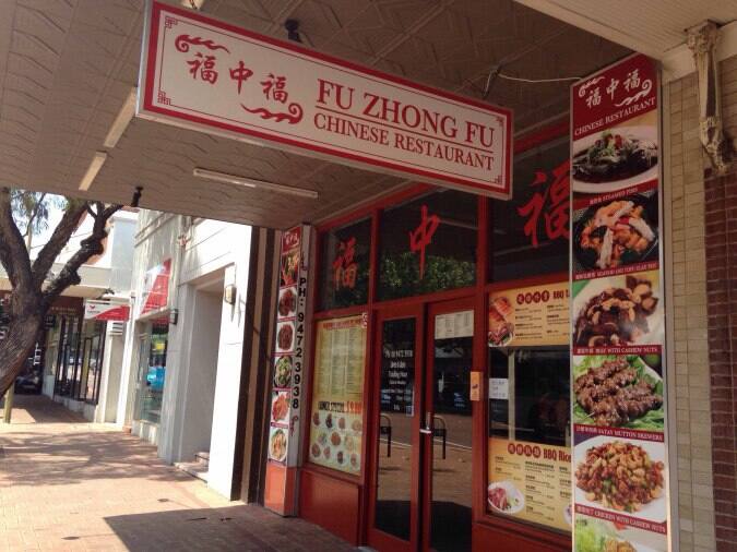 Fu Zhong Fu Chinese Restaurant, Victoria Park, Perth Urbanspoon/Zomato