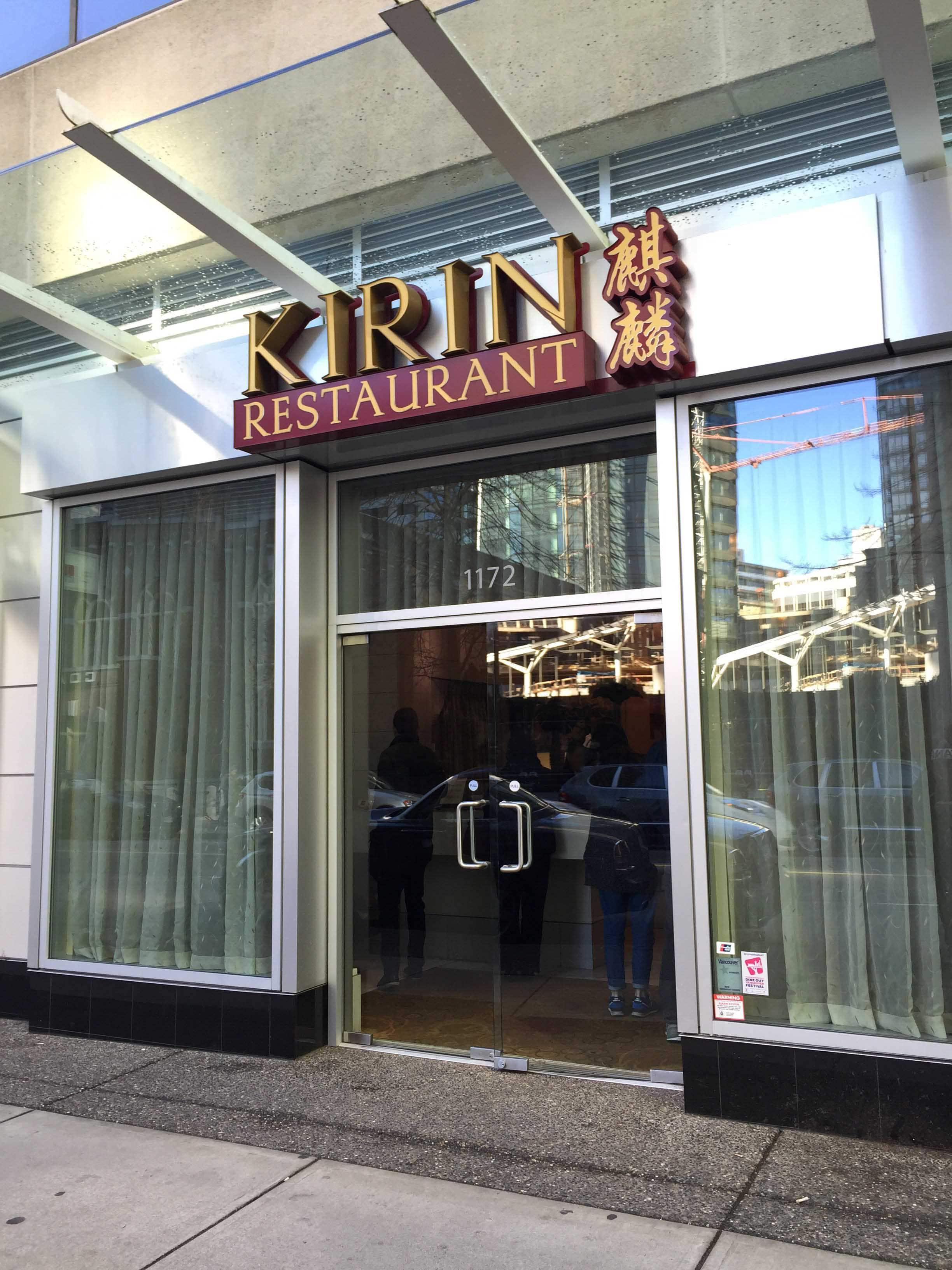 Kirin Restaurant New Westminster Bc - og0ajk6