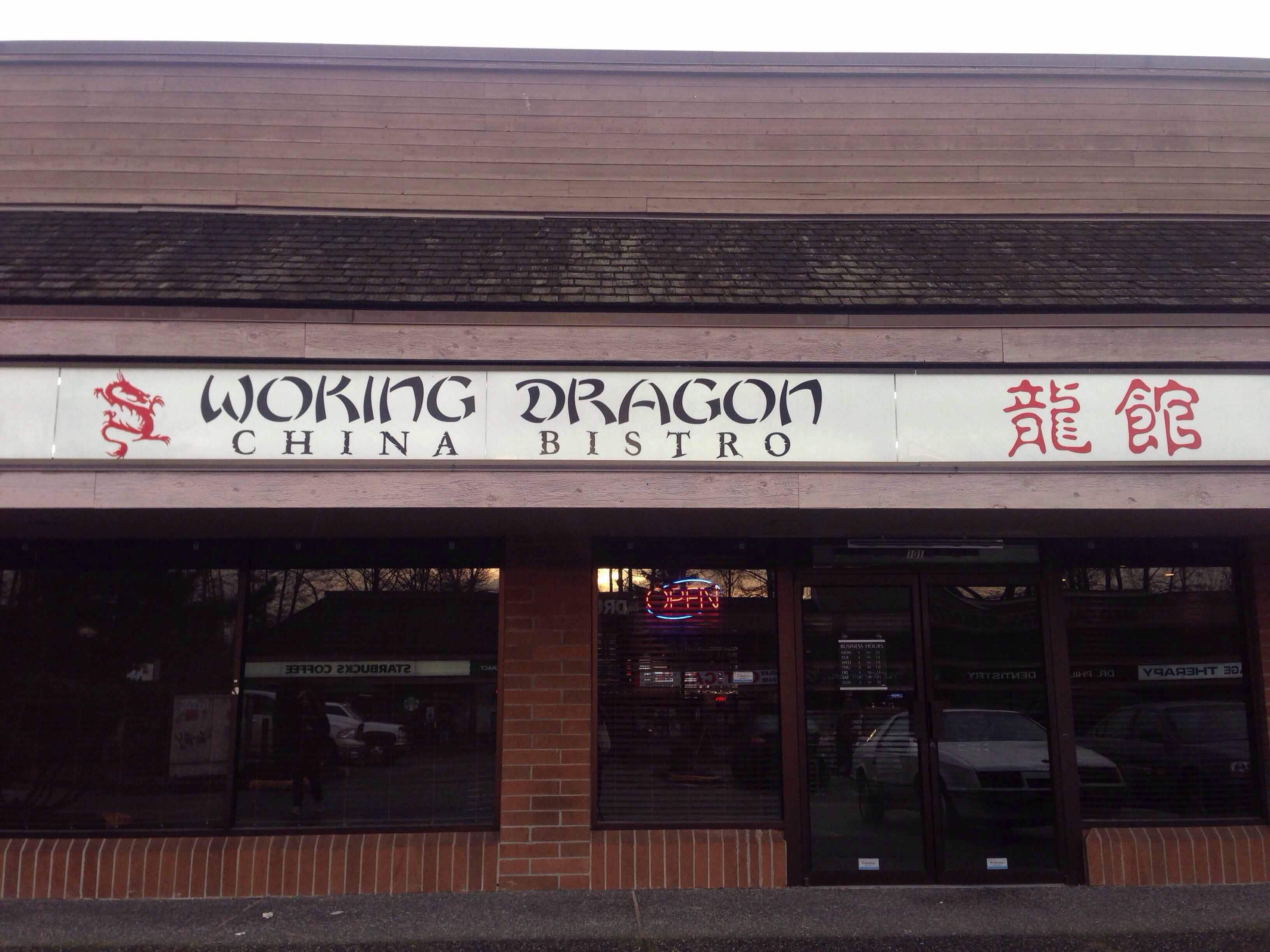 Woking Dragon China Bistro, Coquitlam, Coquitlam