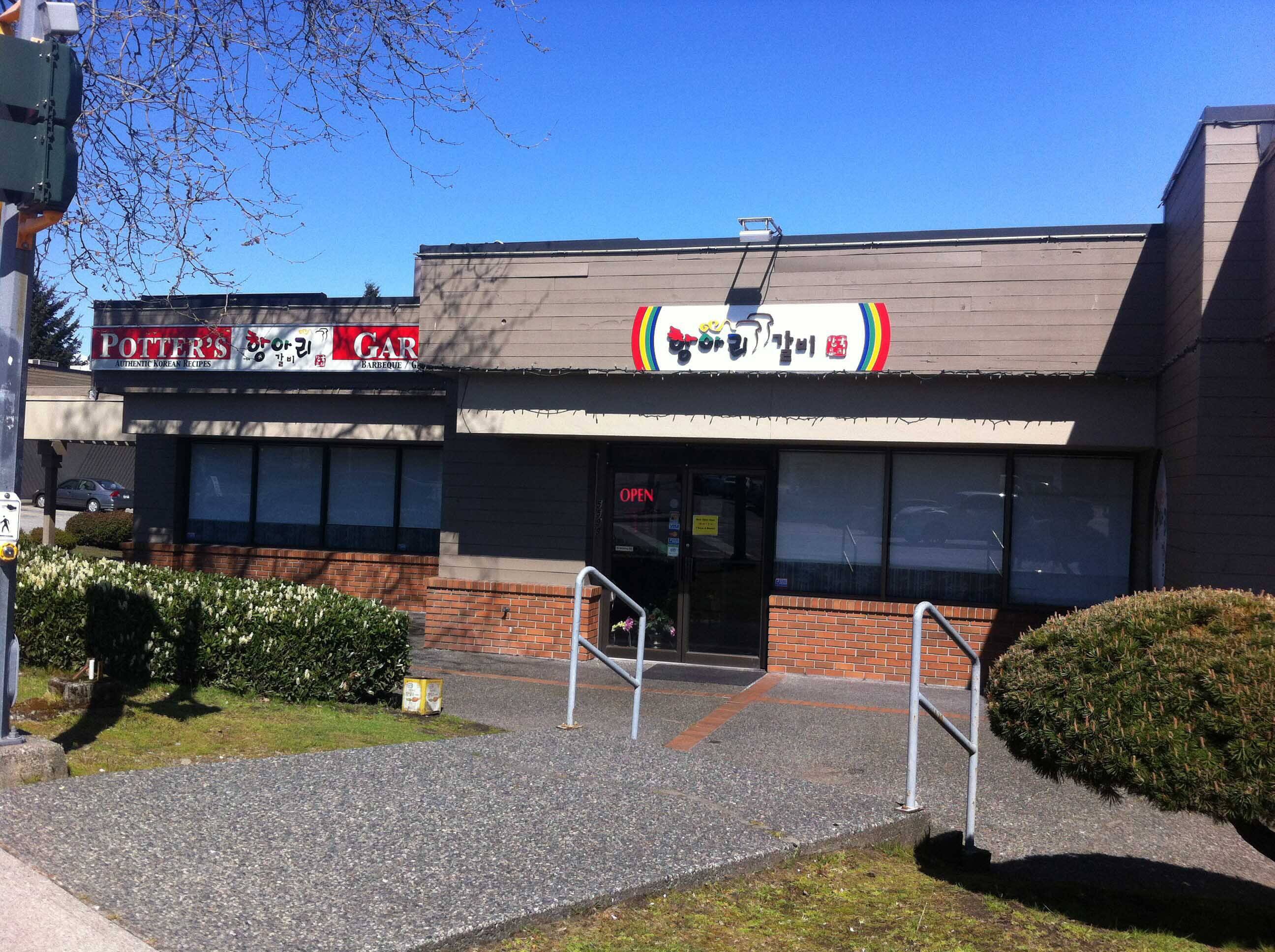 Potter's Garden Korean BBQ, South Burnaby, Burnaby Zomato