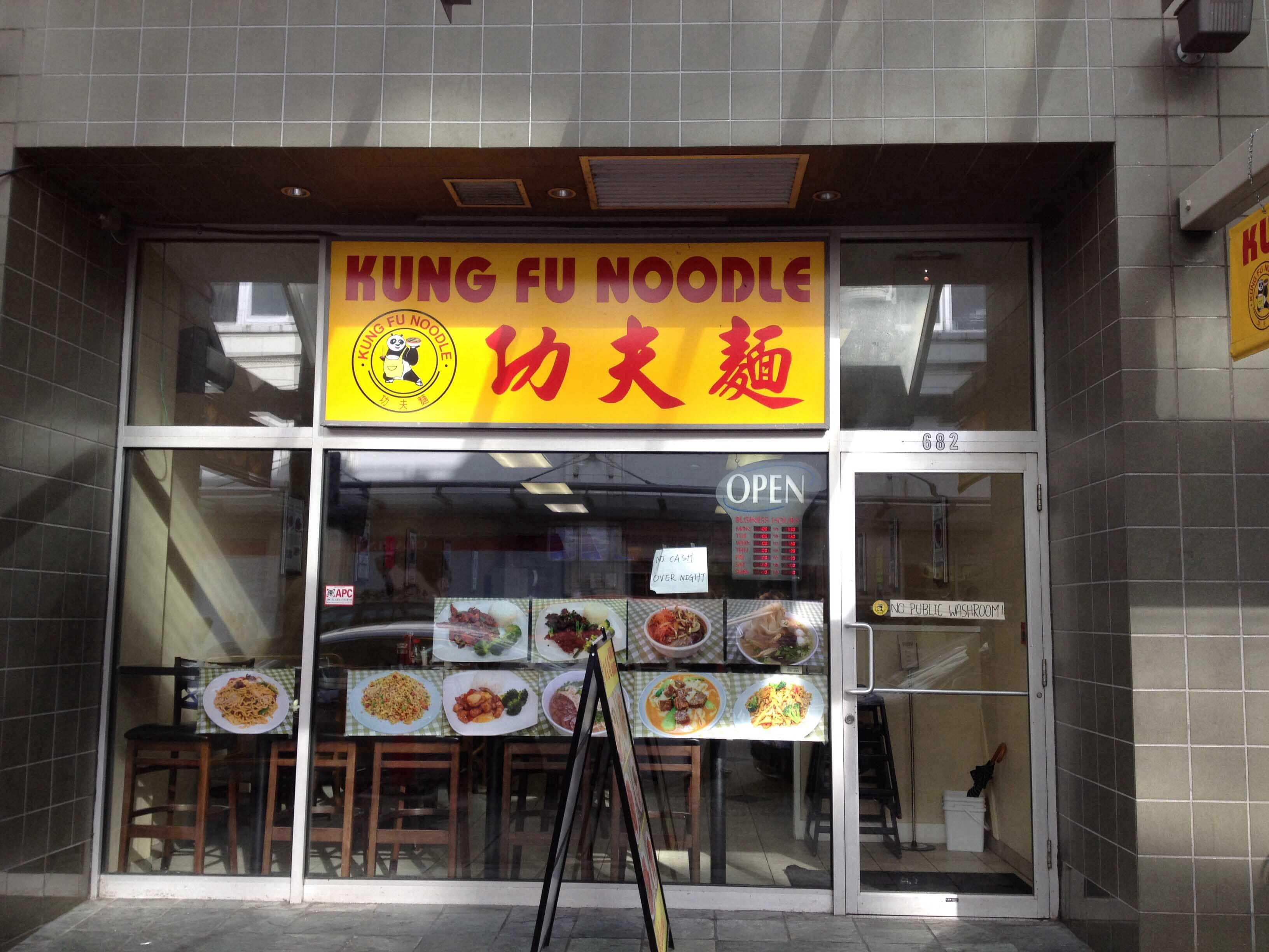 Kung Fu Noodle Menu, Menu for Kung Fu Noodle, Downtown, Vancouver