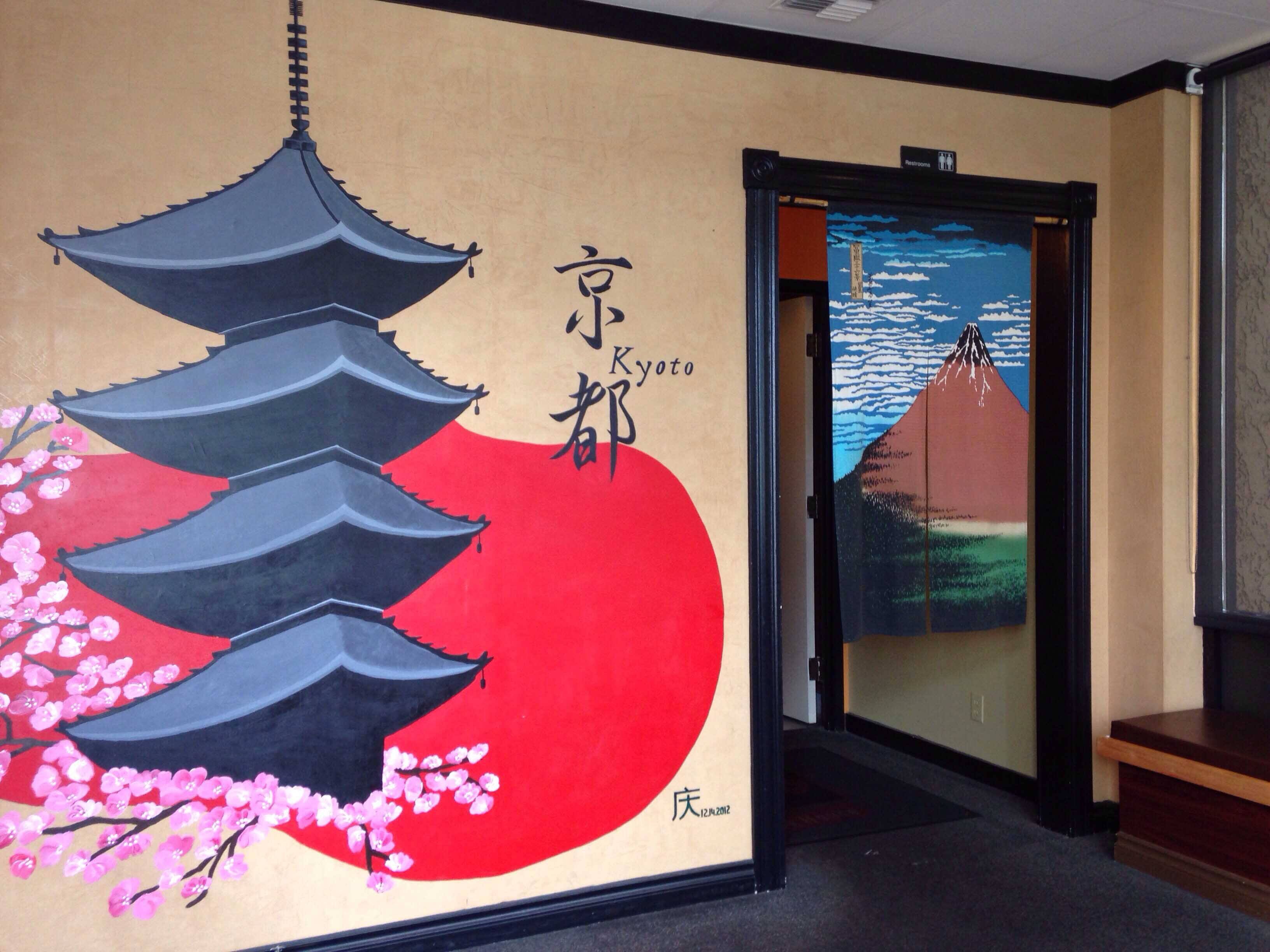 Kyoto Japanese Steak House Menu