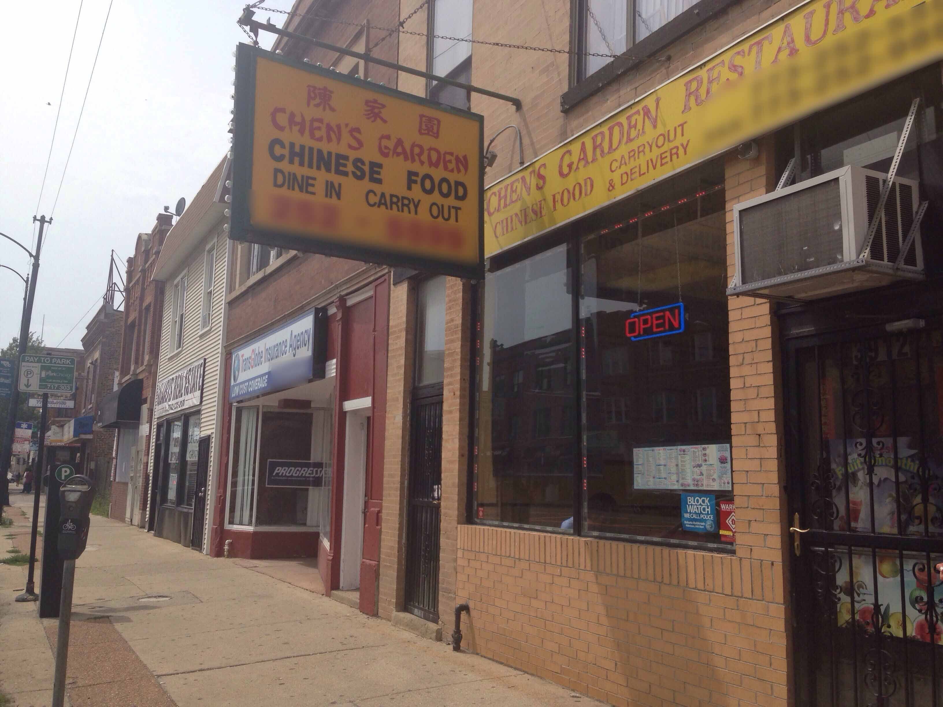 Menu of Chen's Garden Restaurant, Humboldt Park/Garfield Park, Chicago