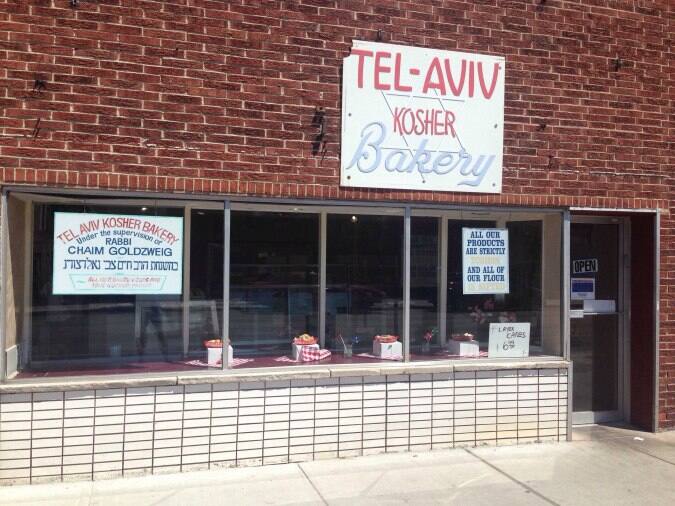 Tel Aviv Kosher Bakery, West Ridge, Chicago Urbanspoon/Zomato