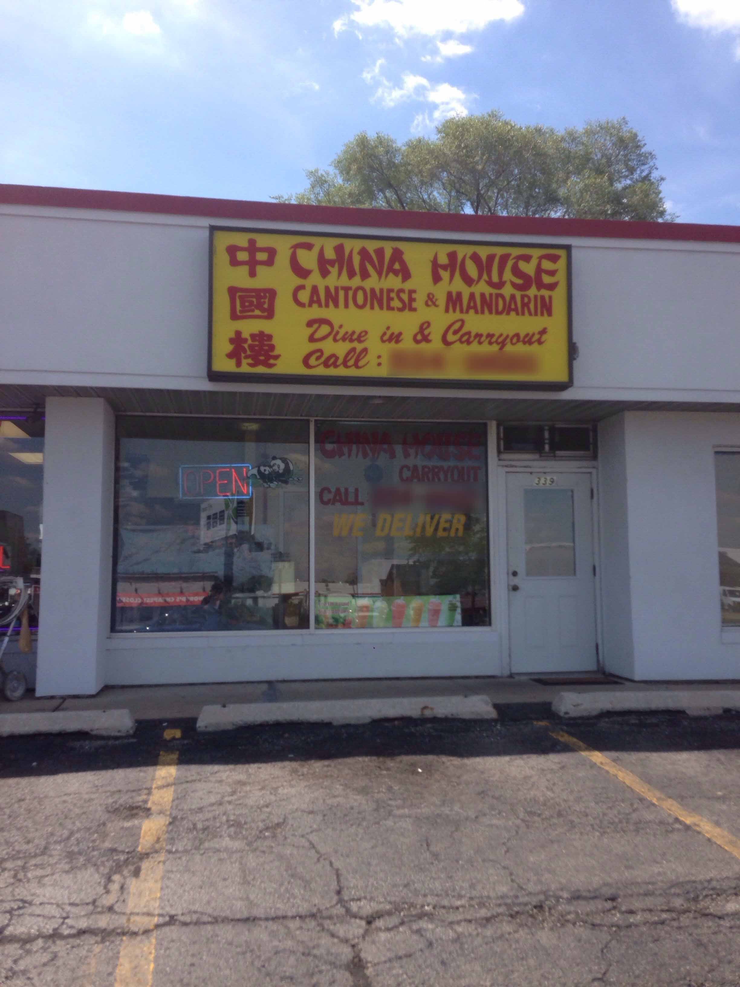 Best Chinese Food Chicago Suburbs - y7fxdqa