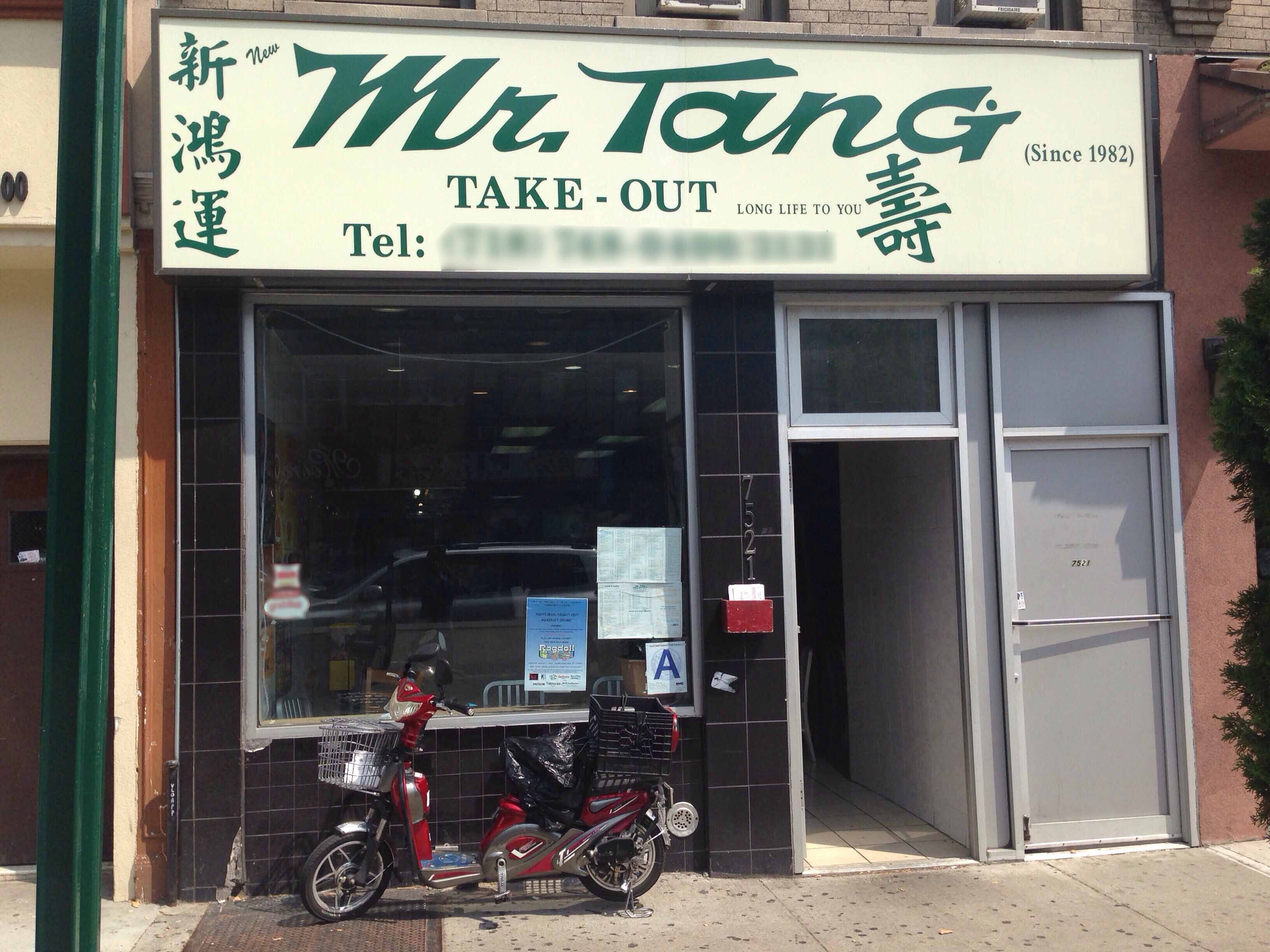 Mr Tang Menu, Menu for Mr Tang, Bayridge, New York City