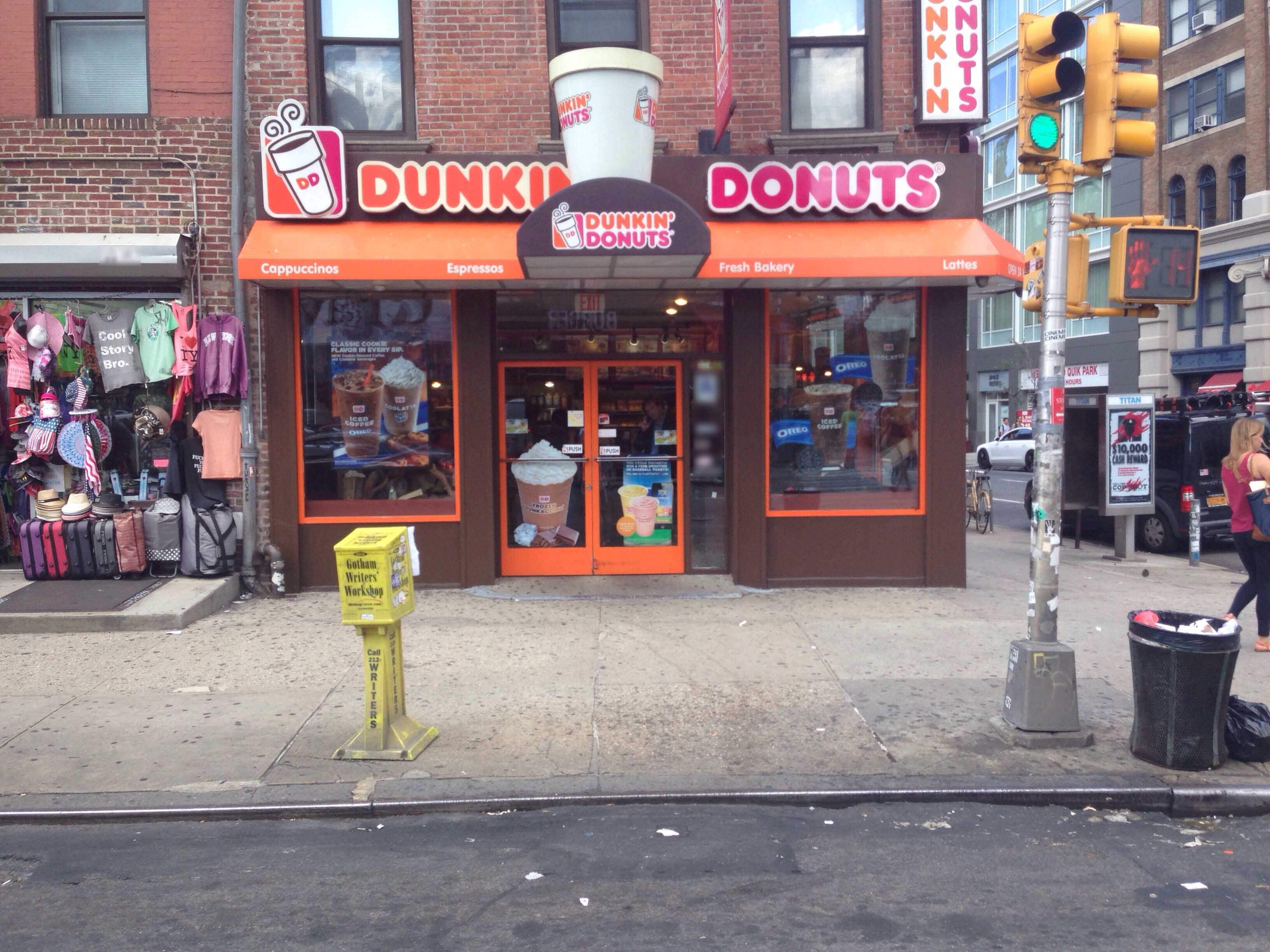 Dunkin Donuts Morris Park Bronx Ny - epkod1y