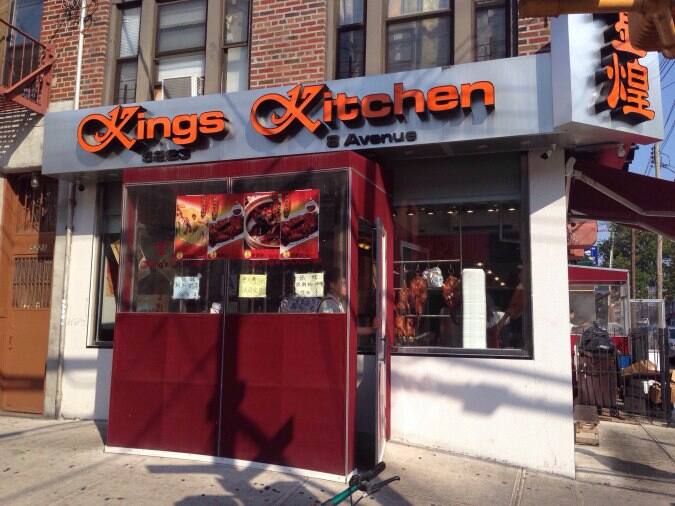 Kings Kitchen Reviews, User Reviews for Kings Kitchen, Brooklyn, New