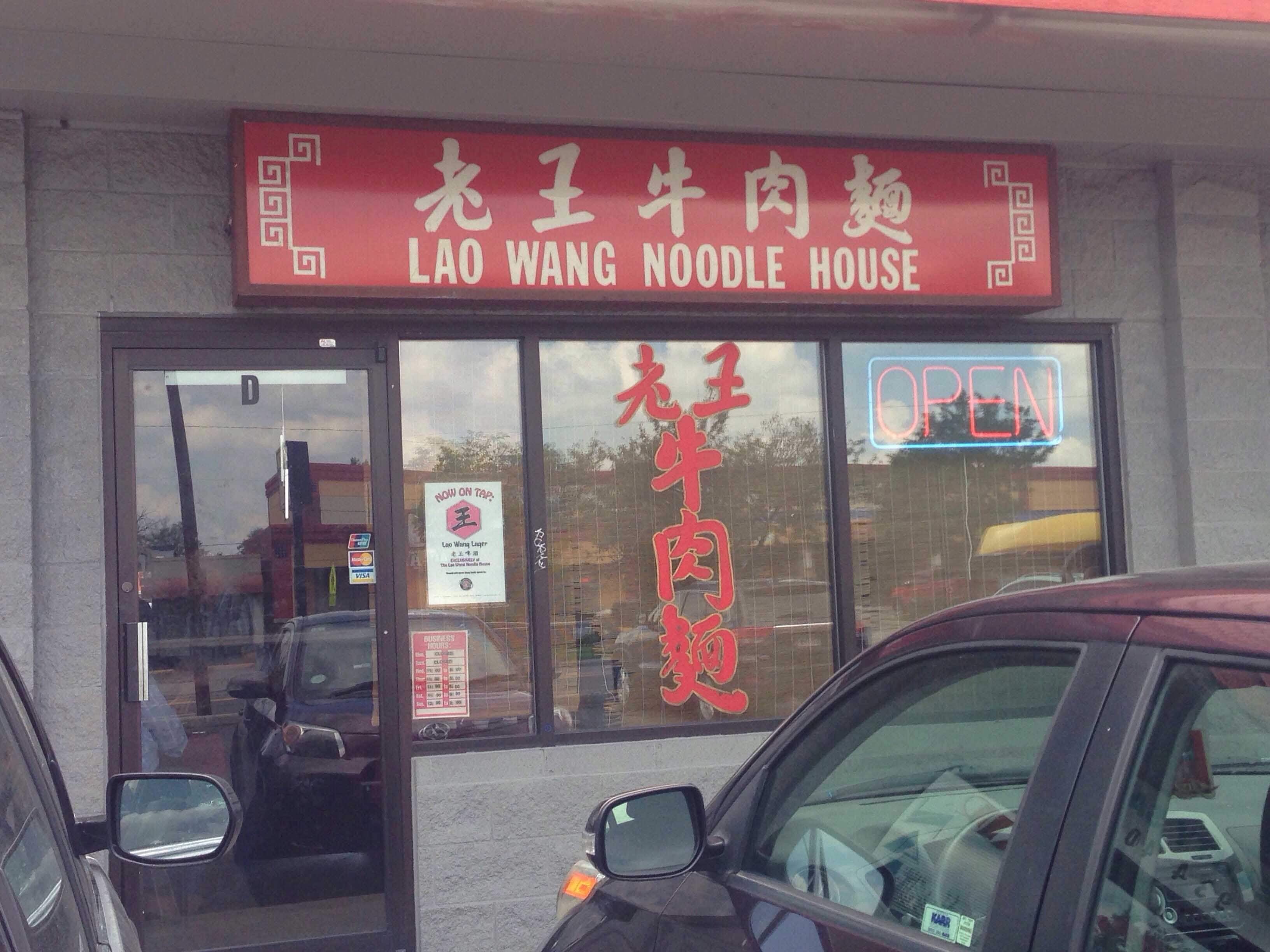 Lao Wang Noodle House, Barnum, Denver | Zomato