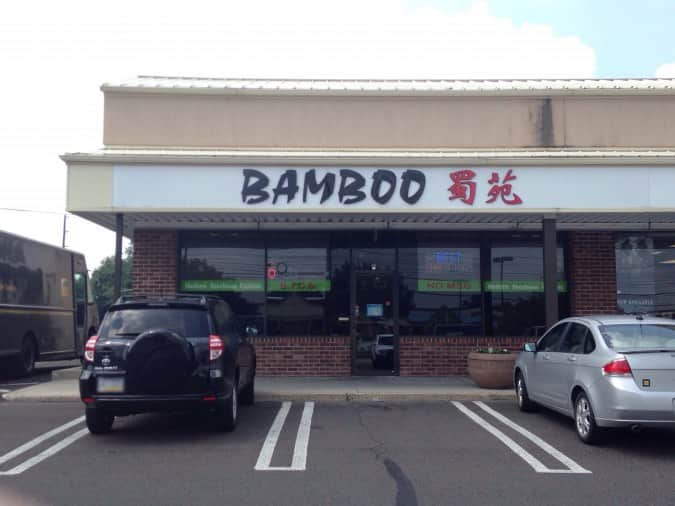 Bamboo, Norristown, Montgomery County Urbanspoon/Zomato
