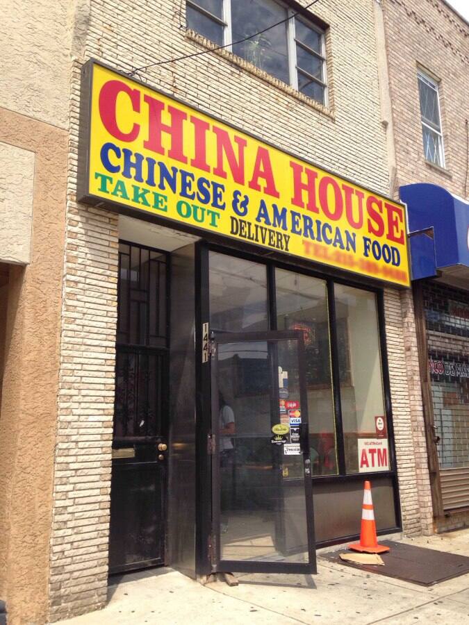 China House, Girard Estate, Philadelphia Urbanspoon/Zomato
