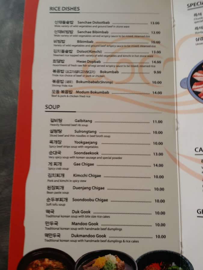 Korean House Menu, Menu for Korean House, Del City, Oklahoma City