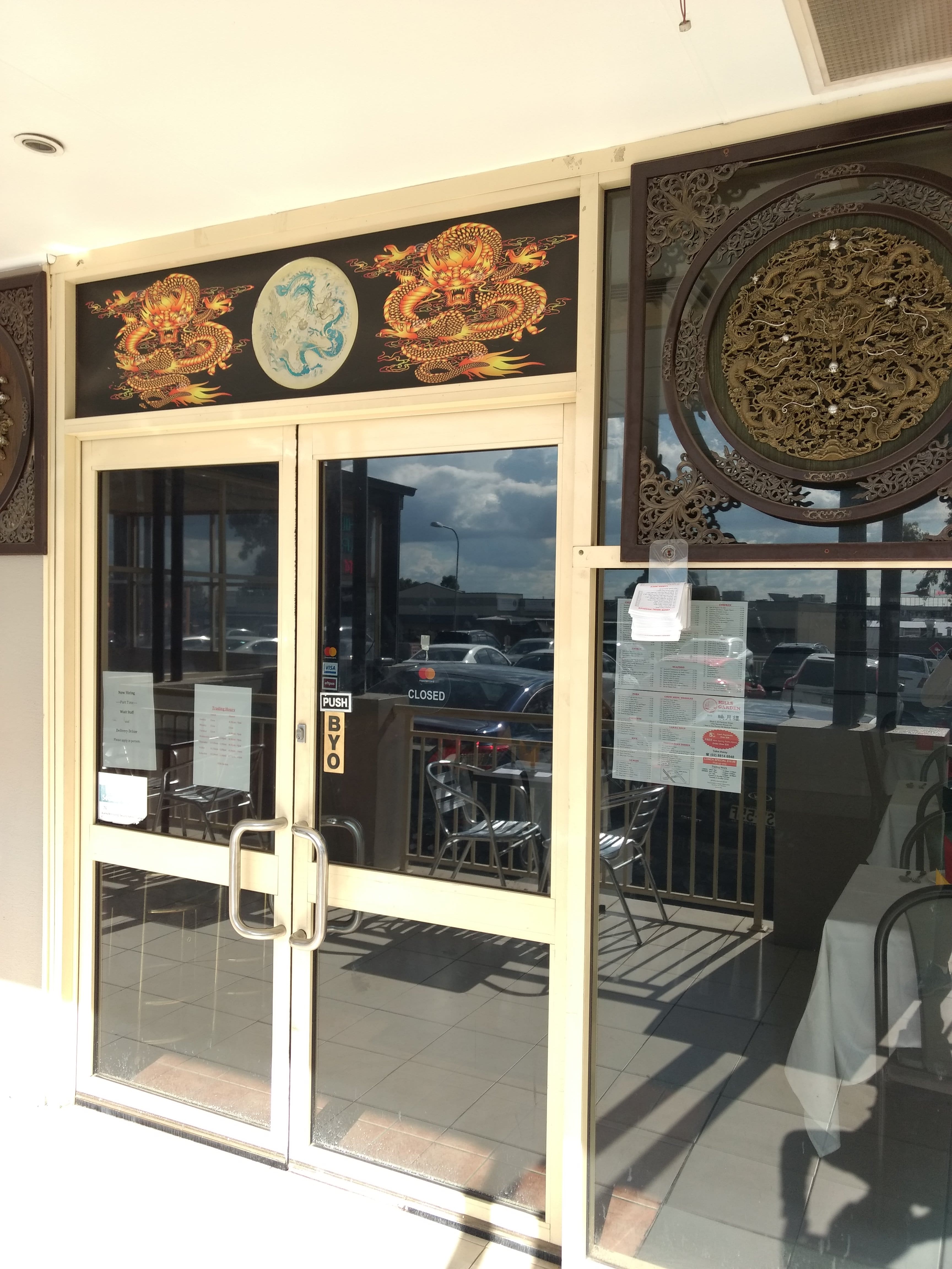 Hills Garden Chinese Restaurant, Rouse Hill, Sydney Zomato