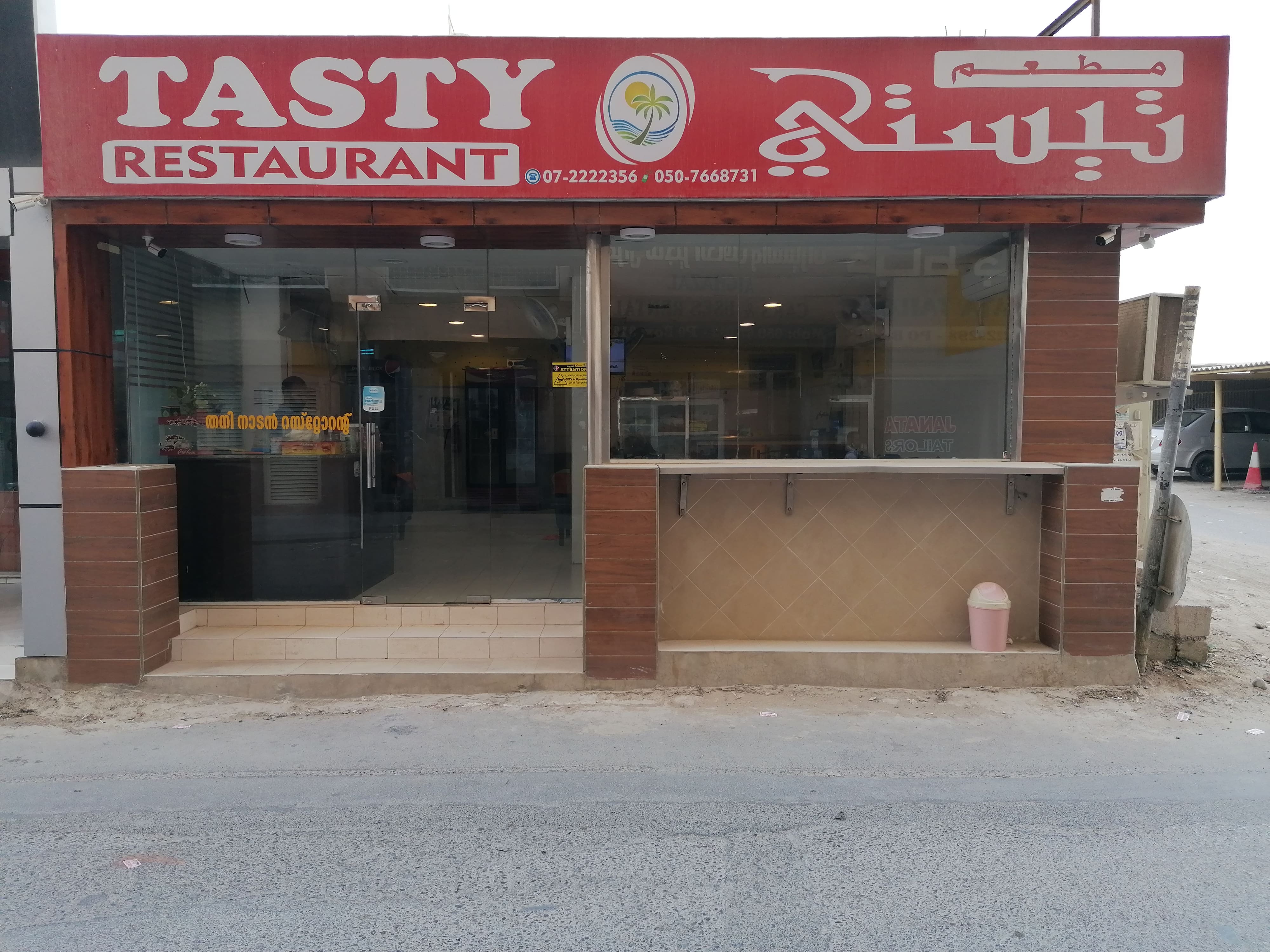 Tasty Restaurant, Al Nakheel, Ras alKhaimah Zomato