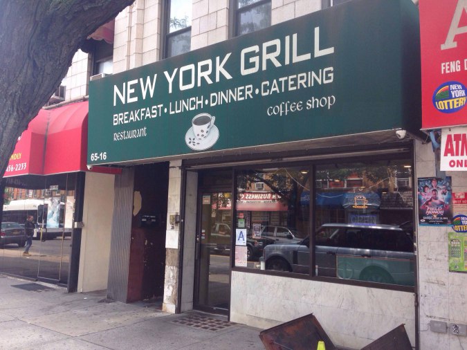 New York Grill, Queens, New York City Urbanspoon/Zomato