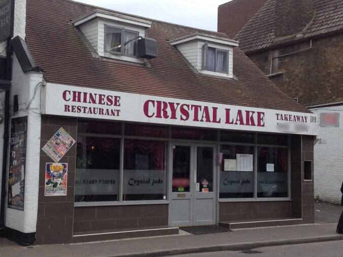 Crystal Lake, Orpington, London