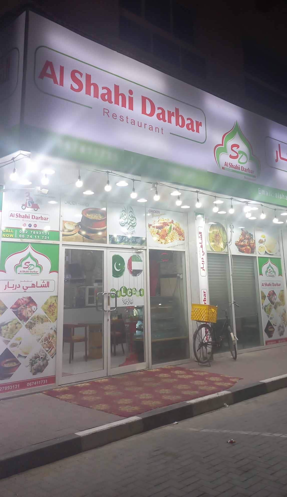 Shahi Darbar, Nuaimiya, Ajman | Zomato