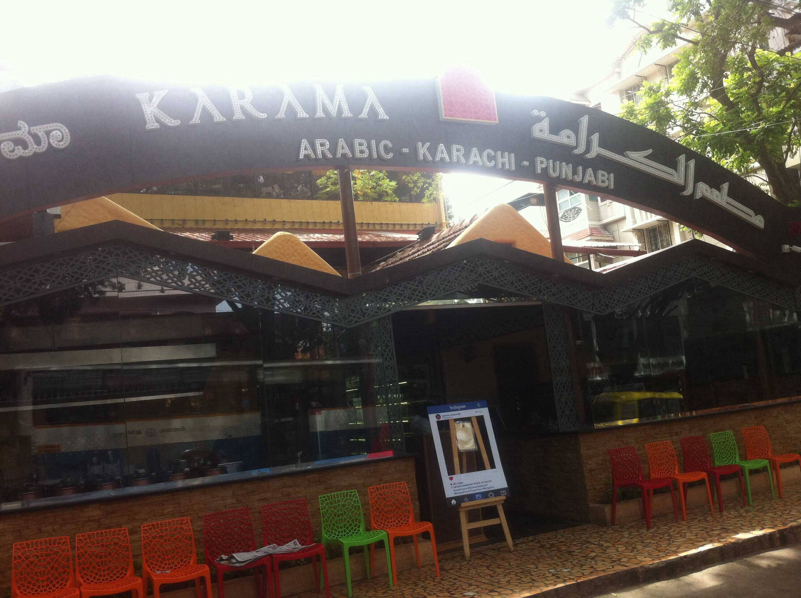 Karama Restaurant Menu Menu For Karama Restaurant Frazer Town Bangalore